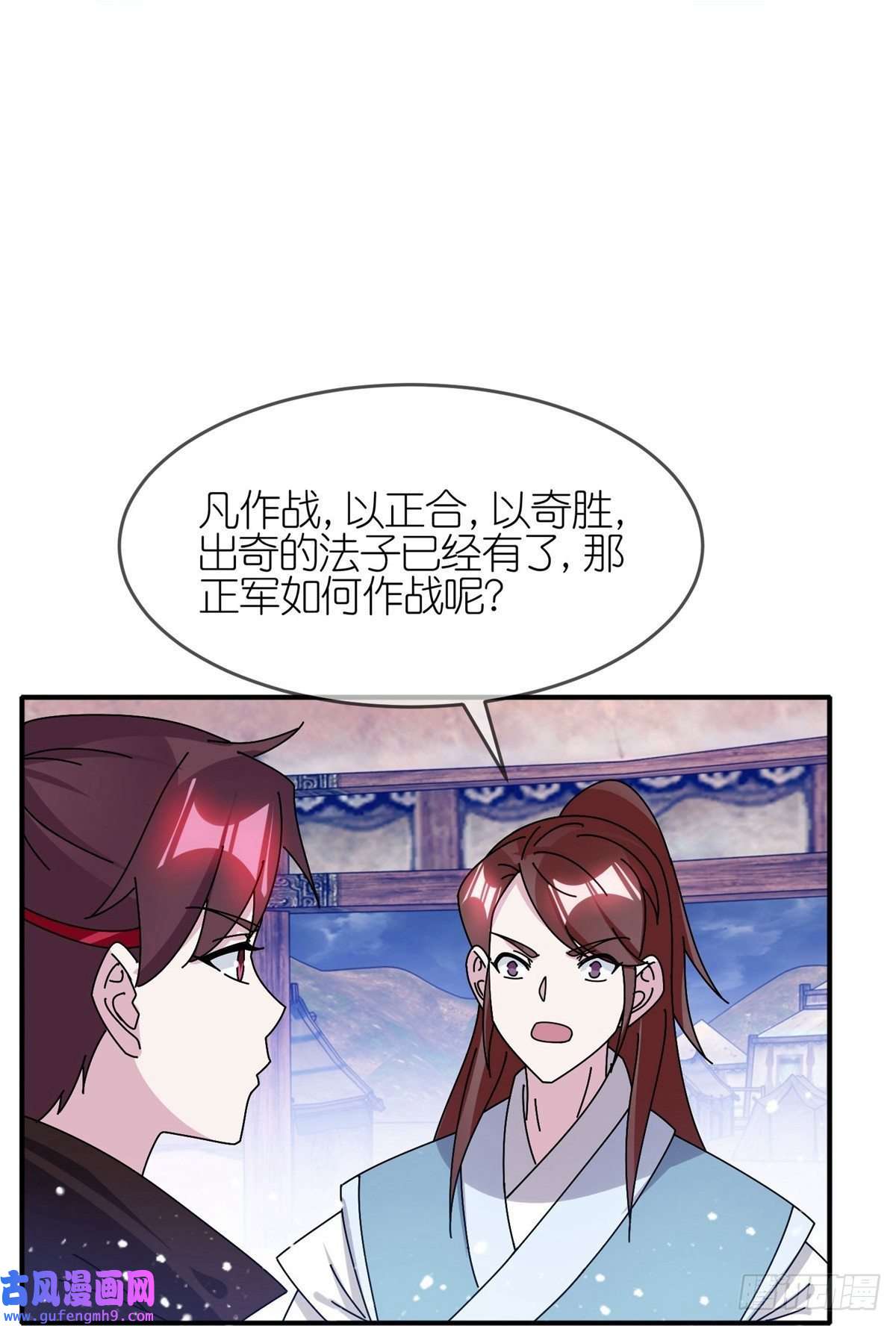 极品败家子第309话