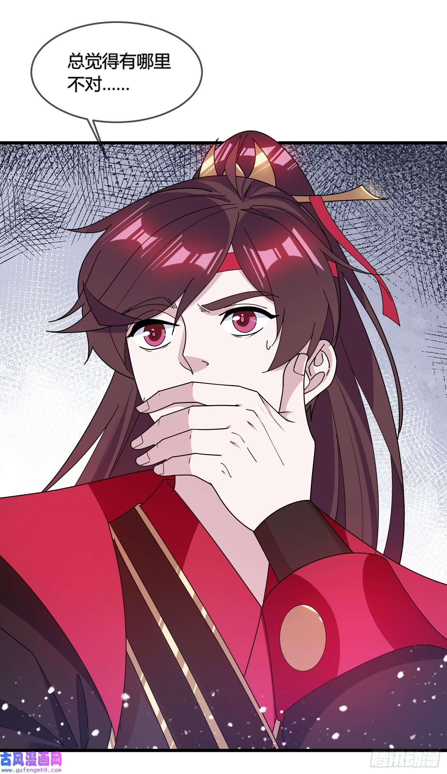 极品败家子第165话