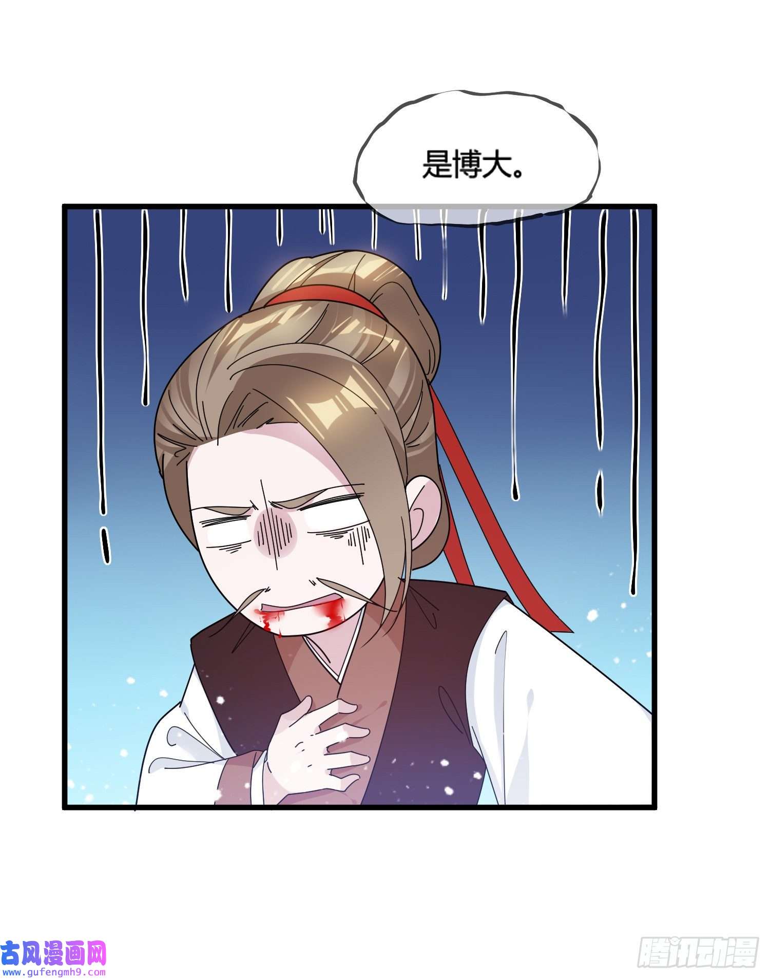 极品败家子第165话