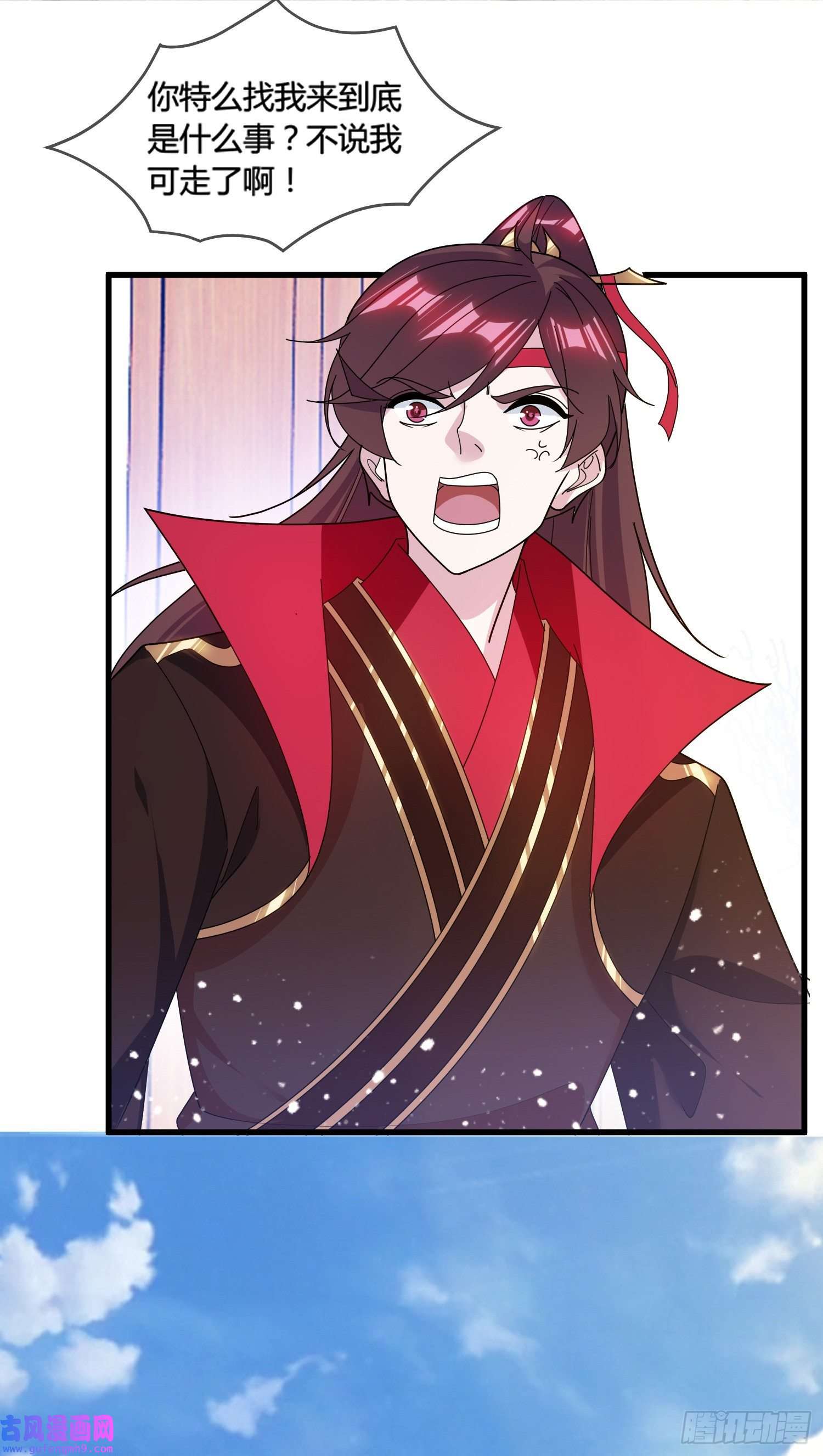 极品败家子第165话