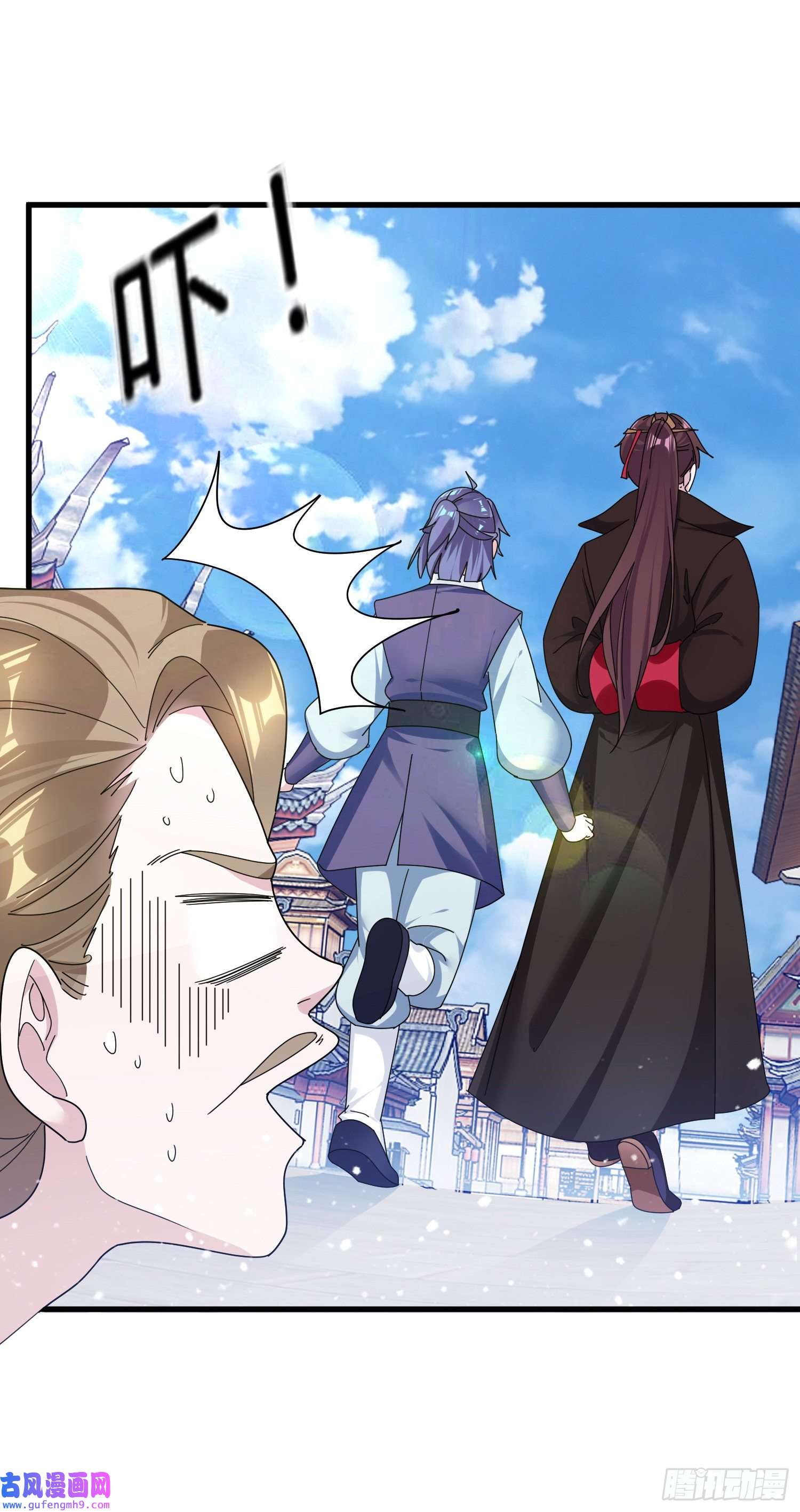 极品败家子第165话