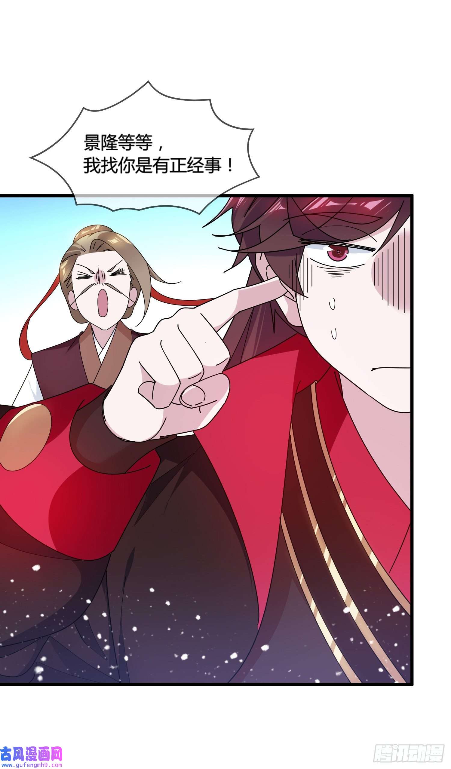 极品败家子第165话