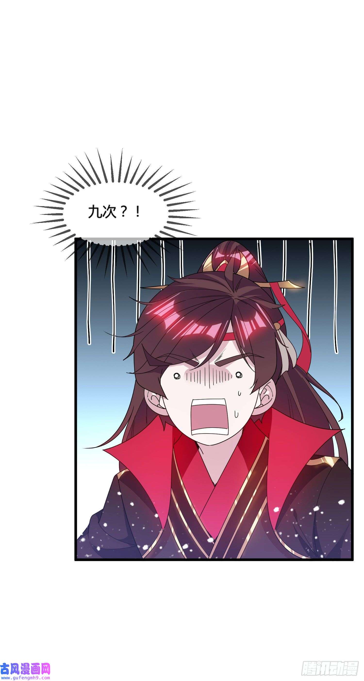 极品败家子第166话