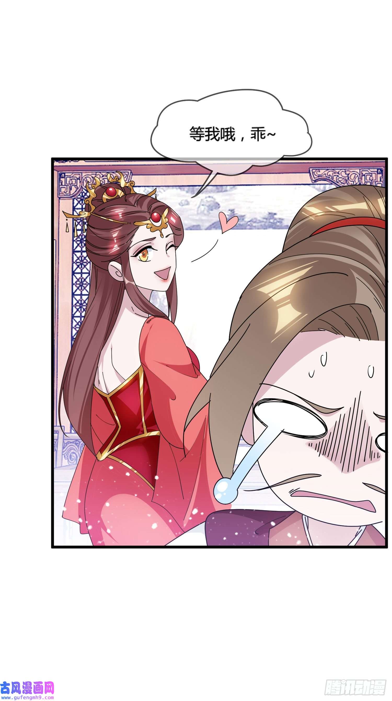 极品败家子第166话