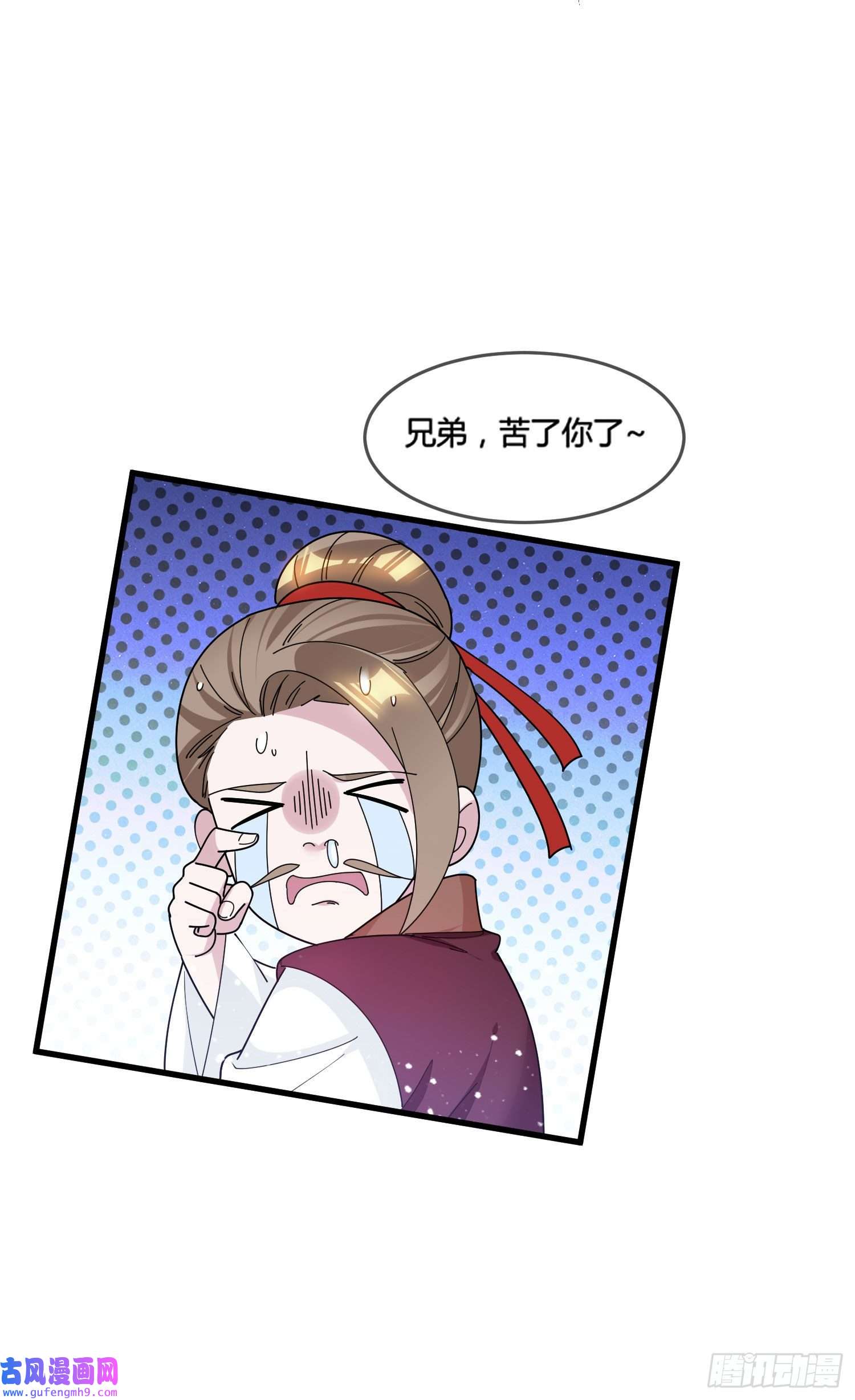 极品败家子第166话