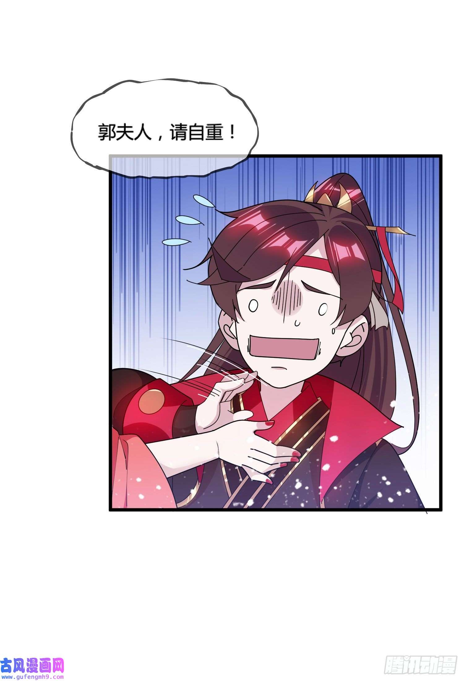 极品败家子第166话