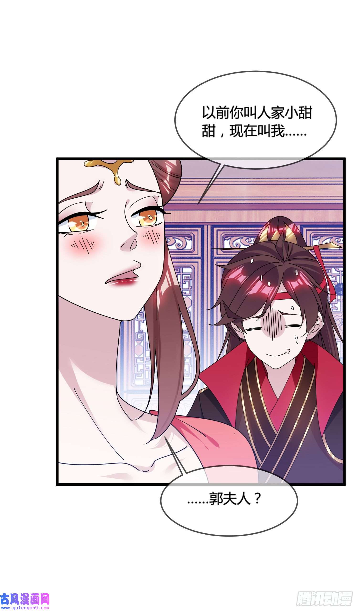 极品败家子第166话