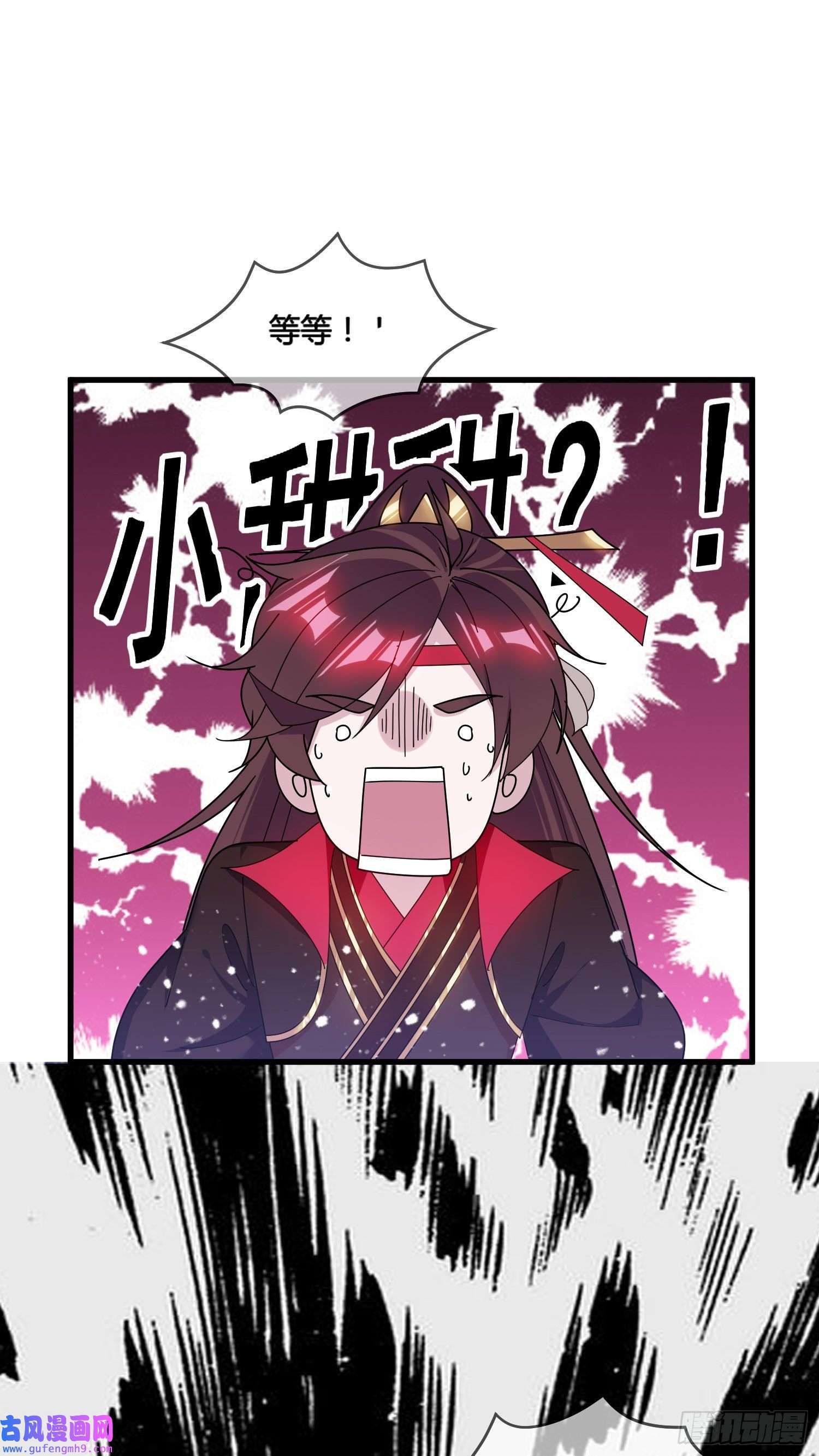 极品败家子第166话