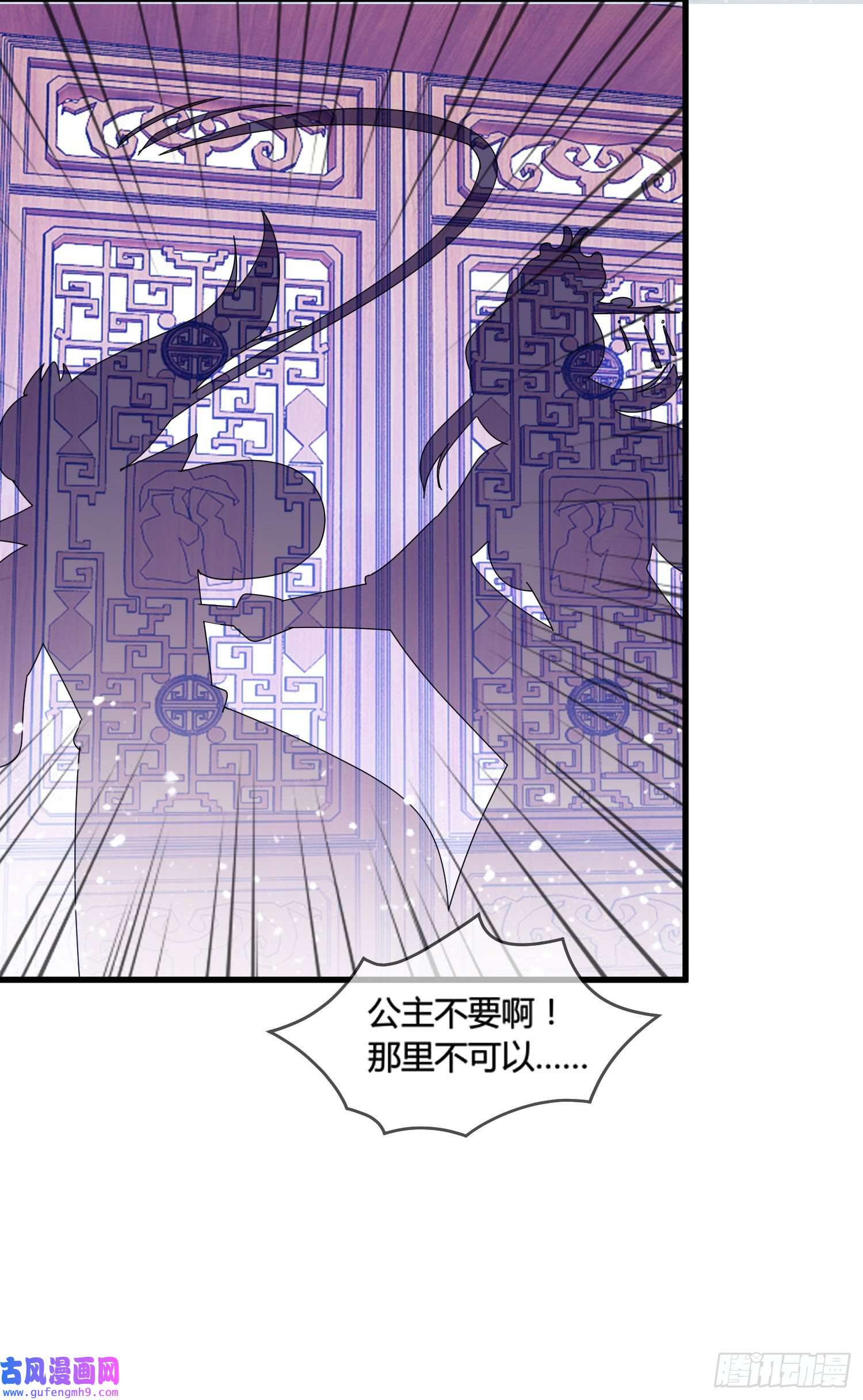 极品败家子第166话