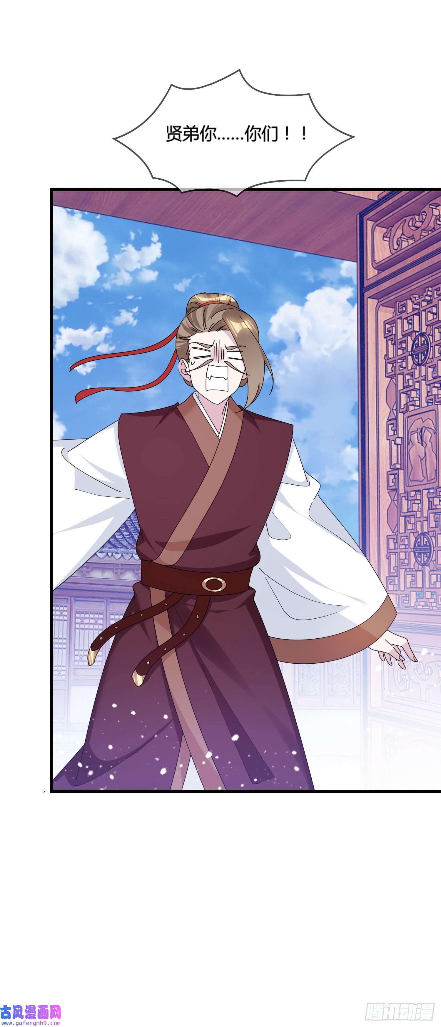 极品败家子第166话