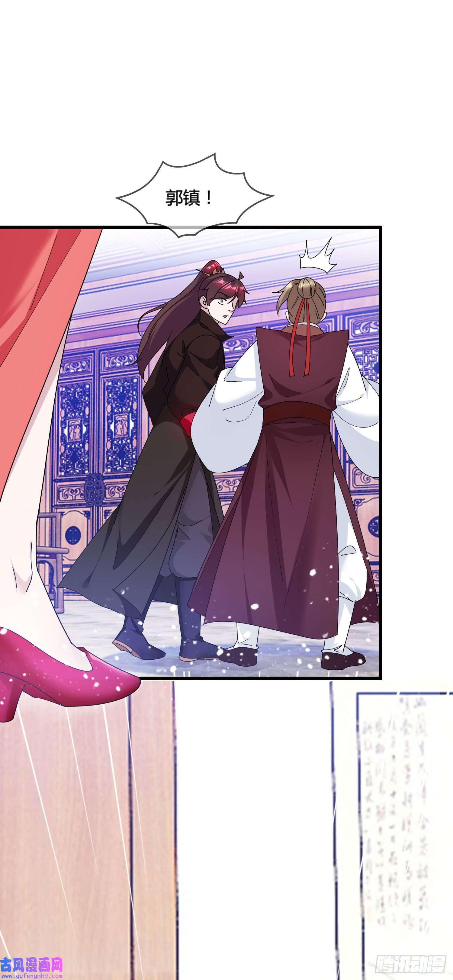 极品败家子第166话