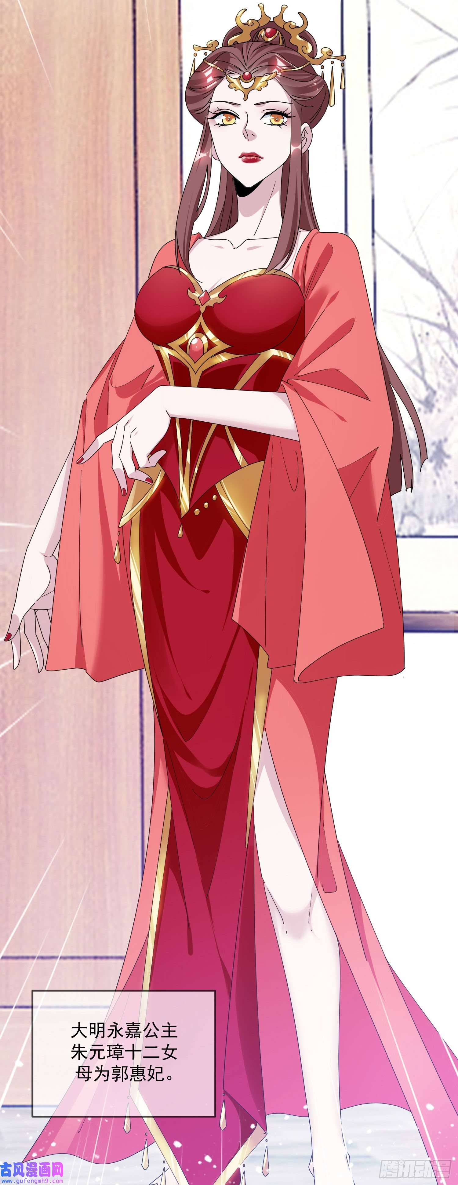 极品败家子第166话