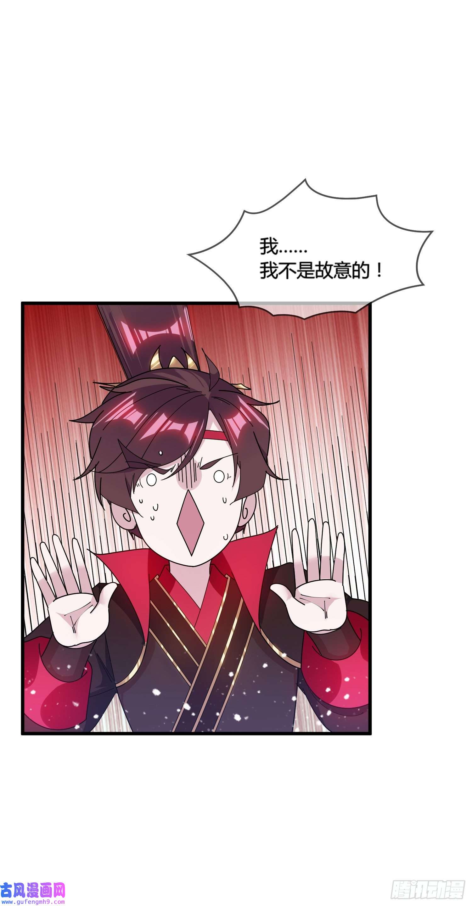 极品败家子第167话