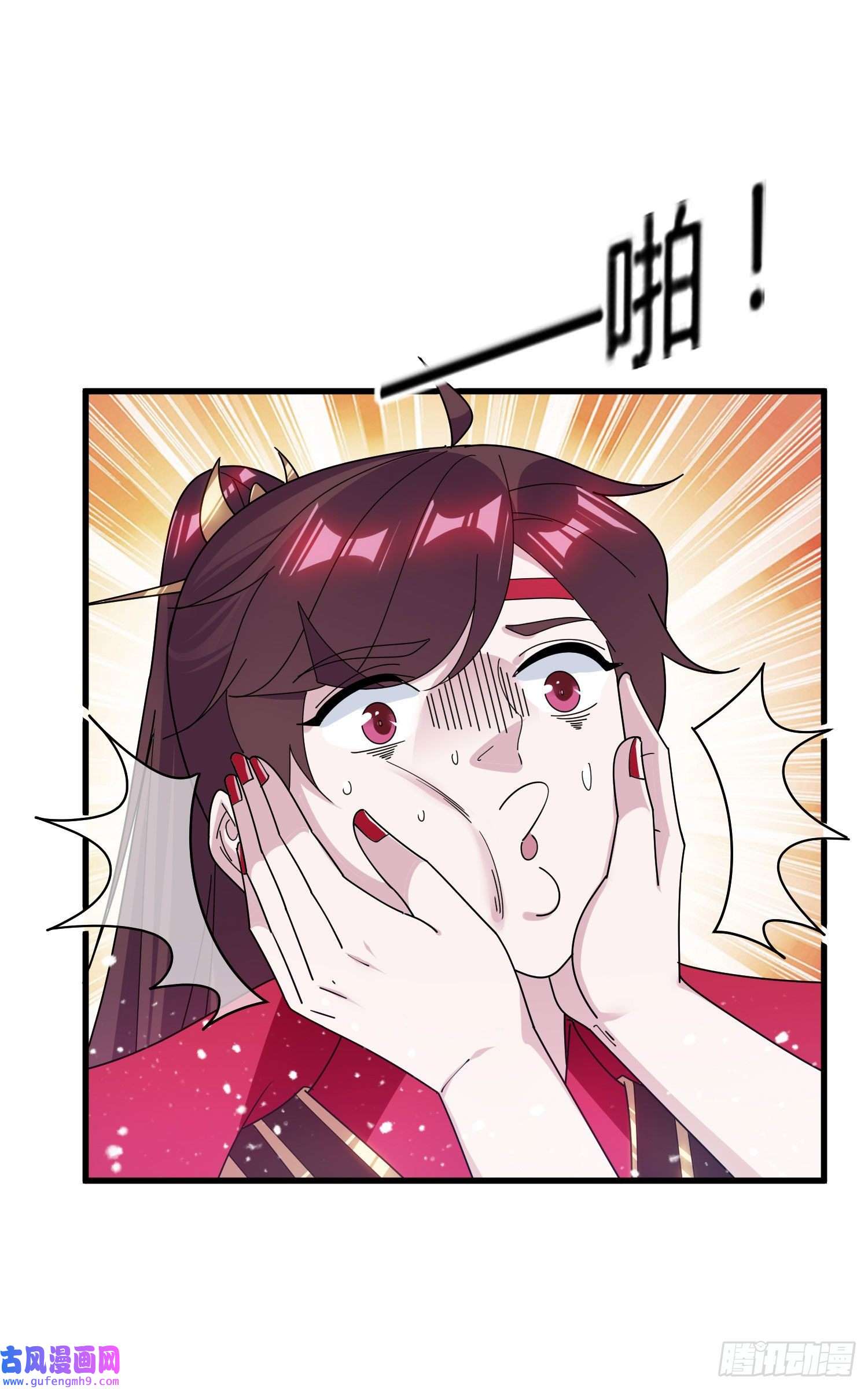 极品败家子第167话