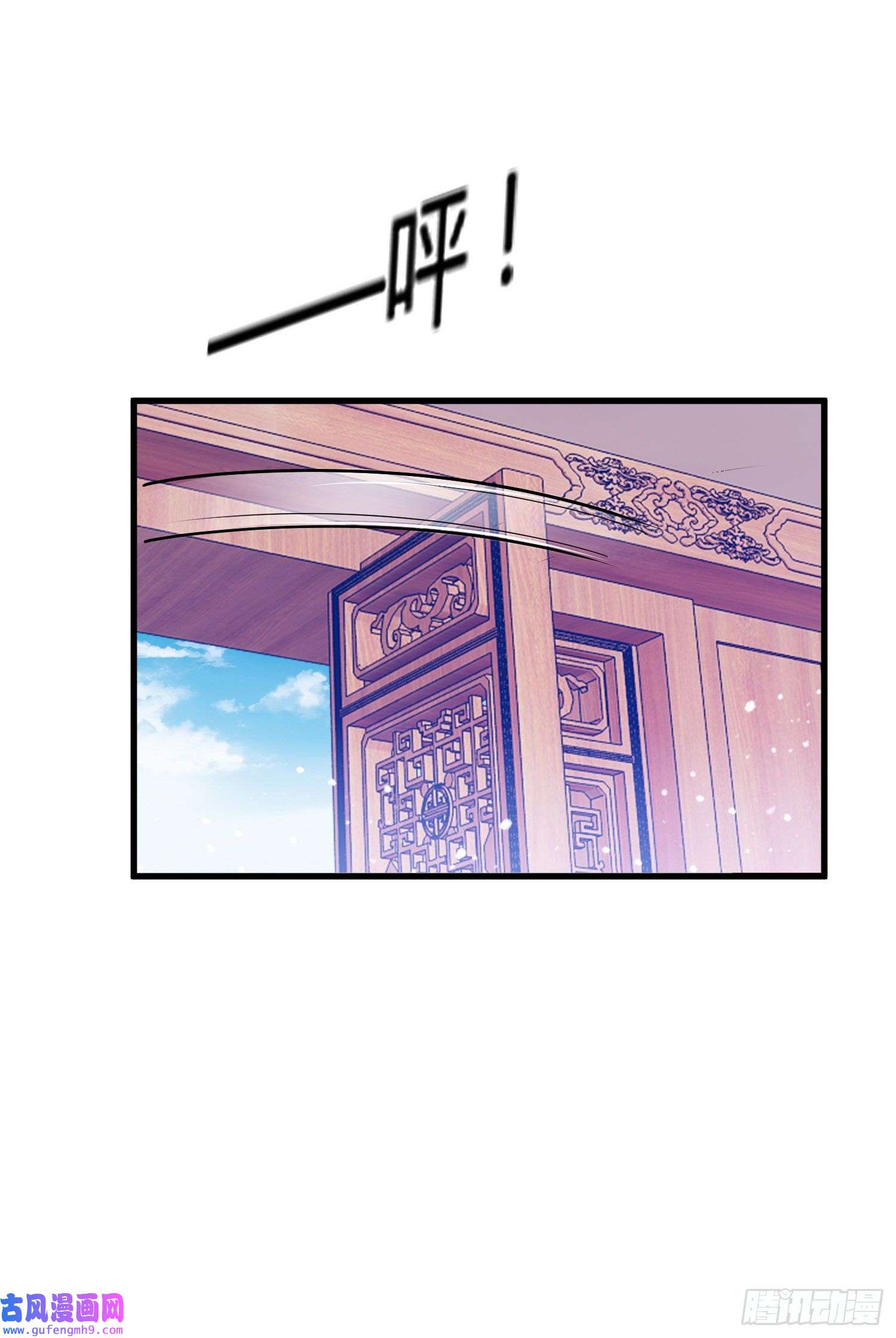 极品败家子第167话