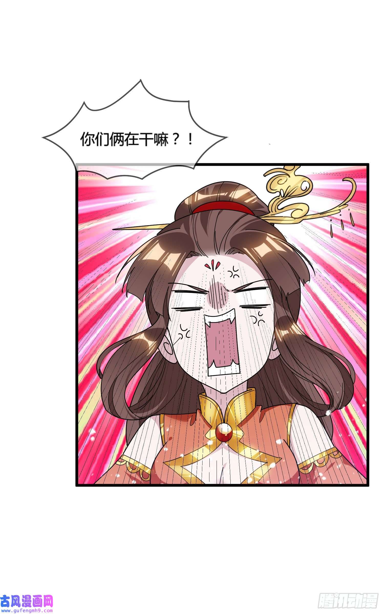 极品败家子第167话