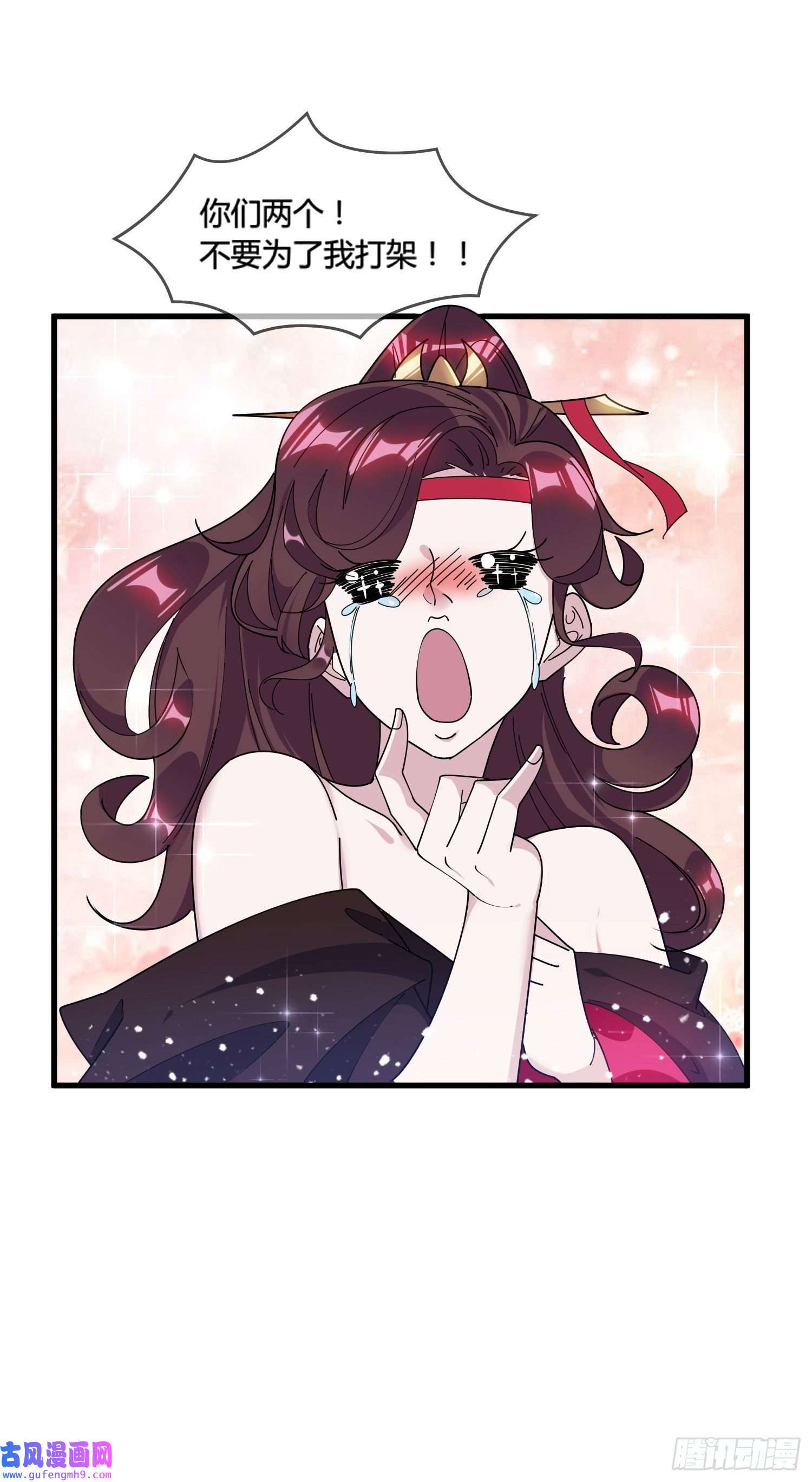 极品败家子第167话