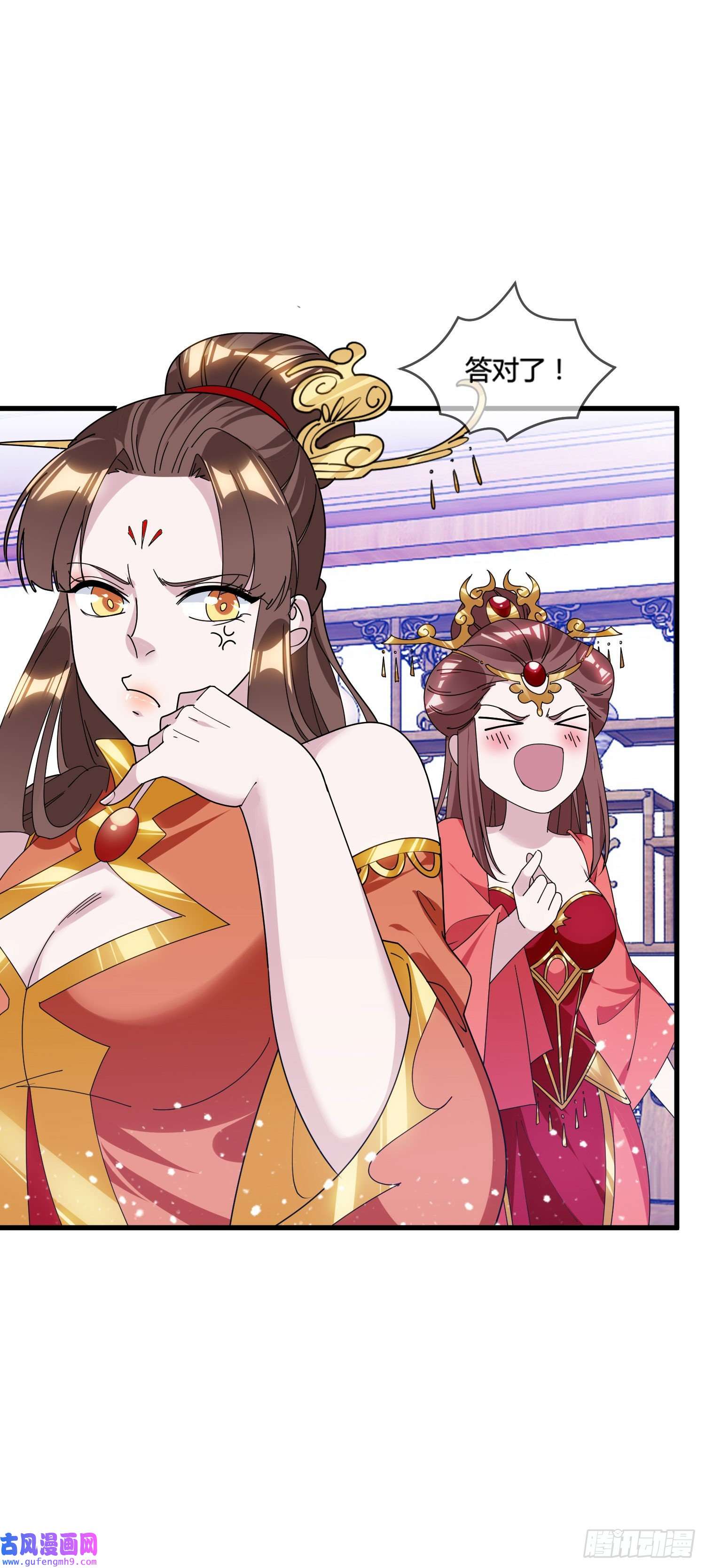 极品败家子第167话