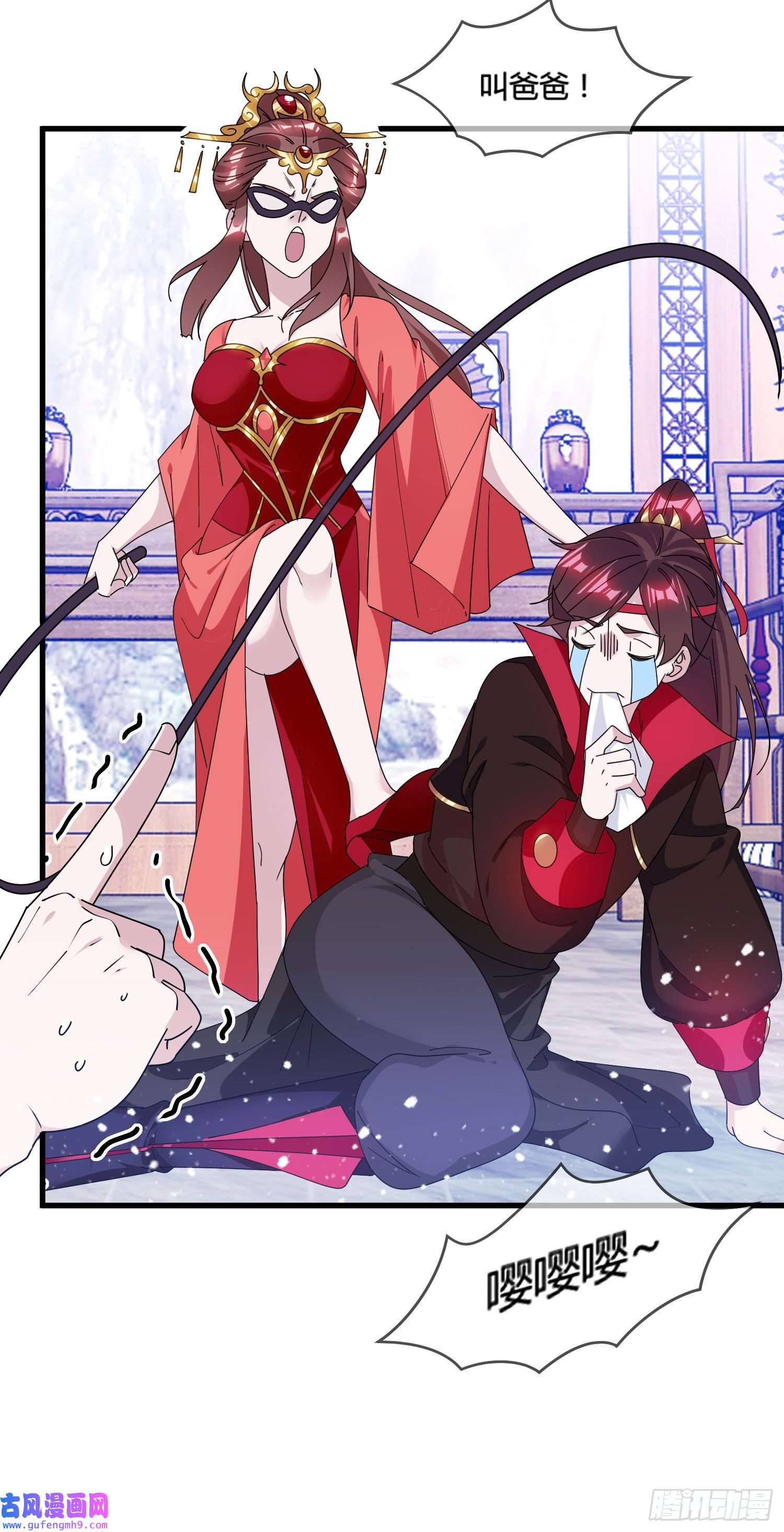 极品败家子第167话