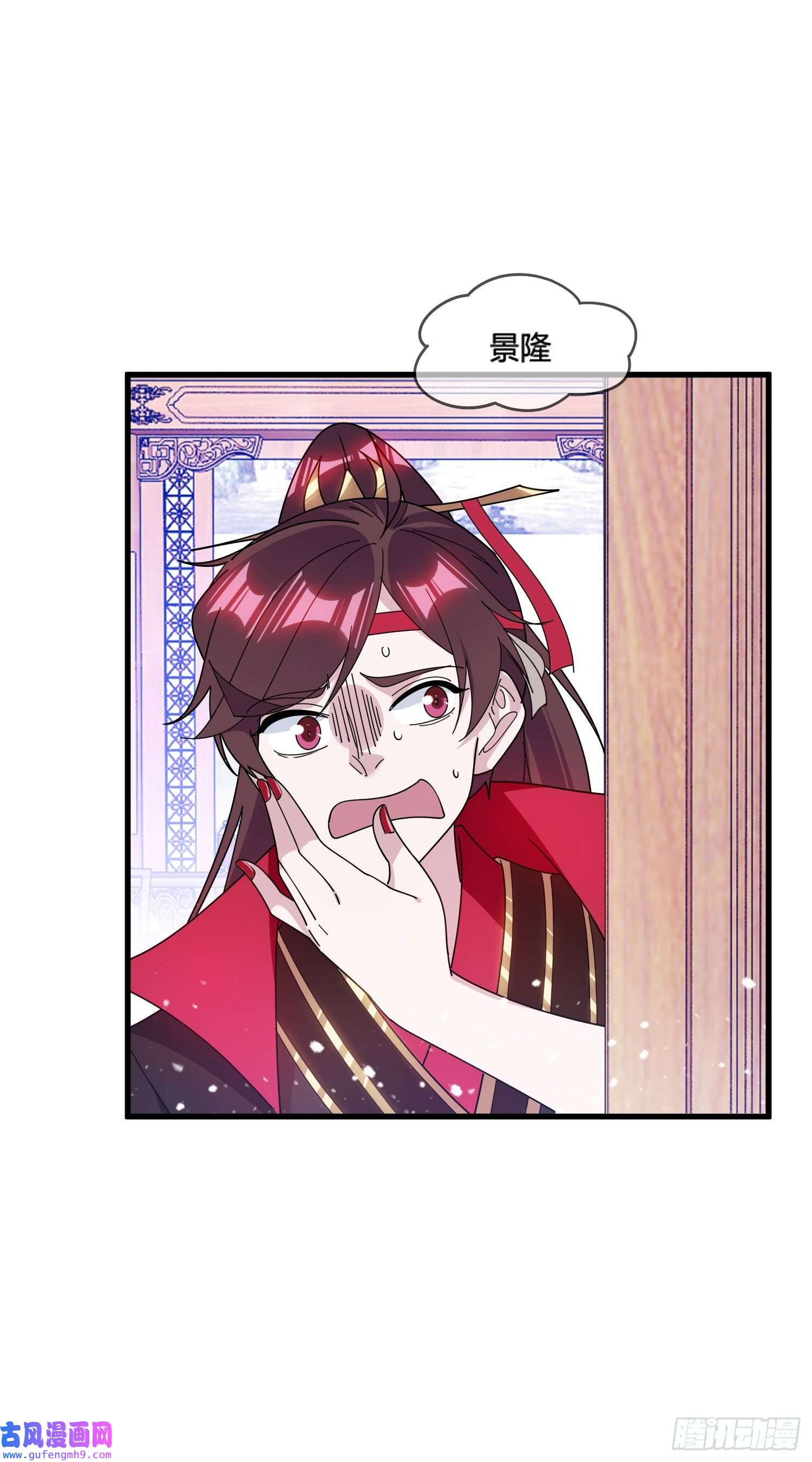极品败家子第167话