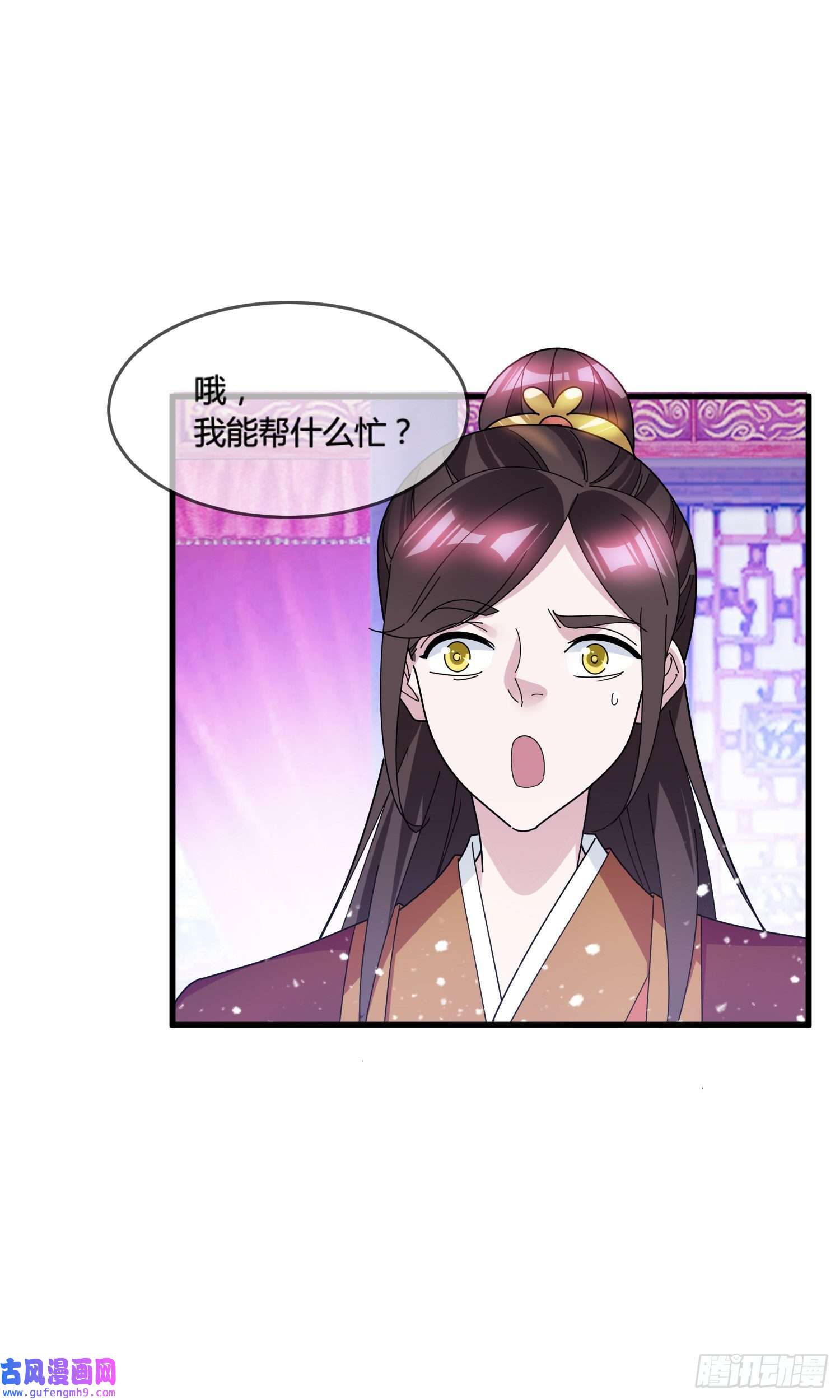 极品败家子第168话