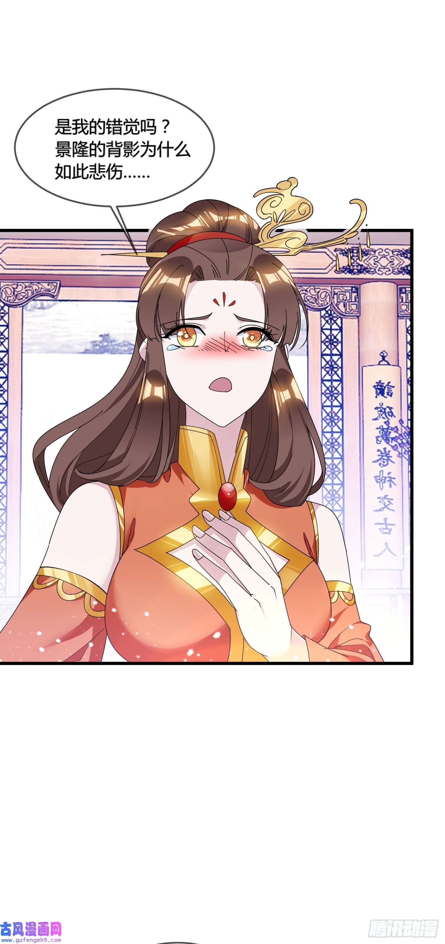 极品败家子第168话