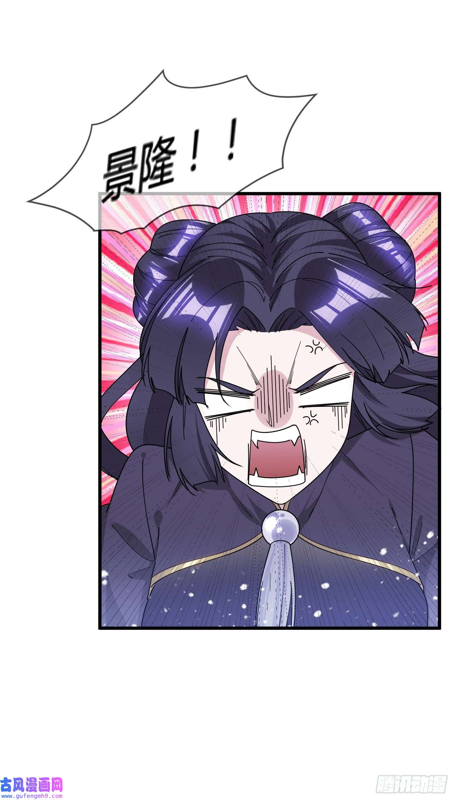 极品败家子第169话