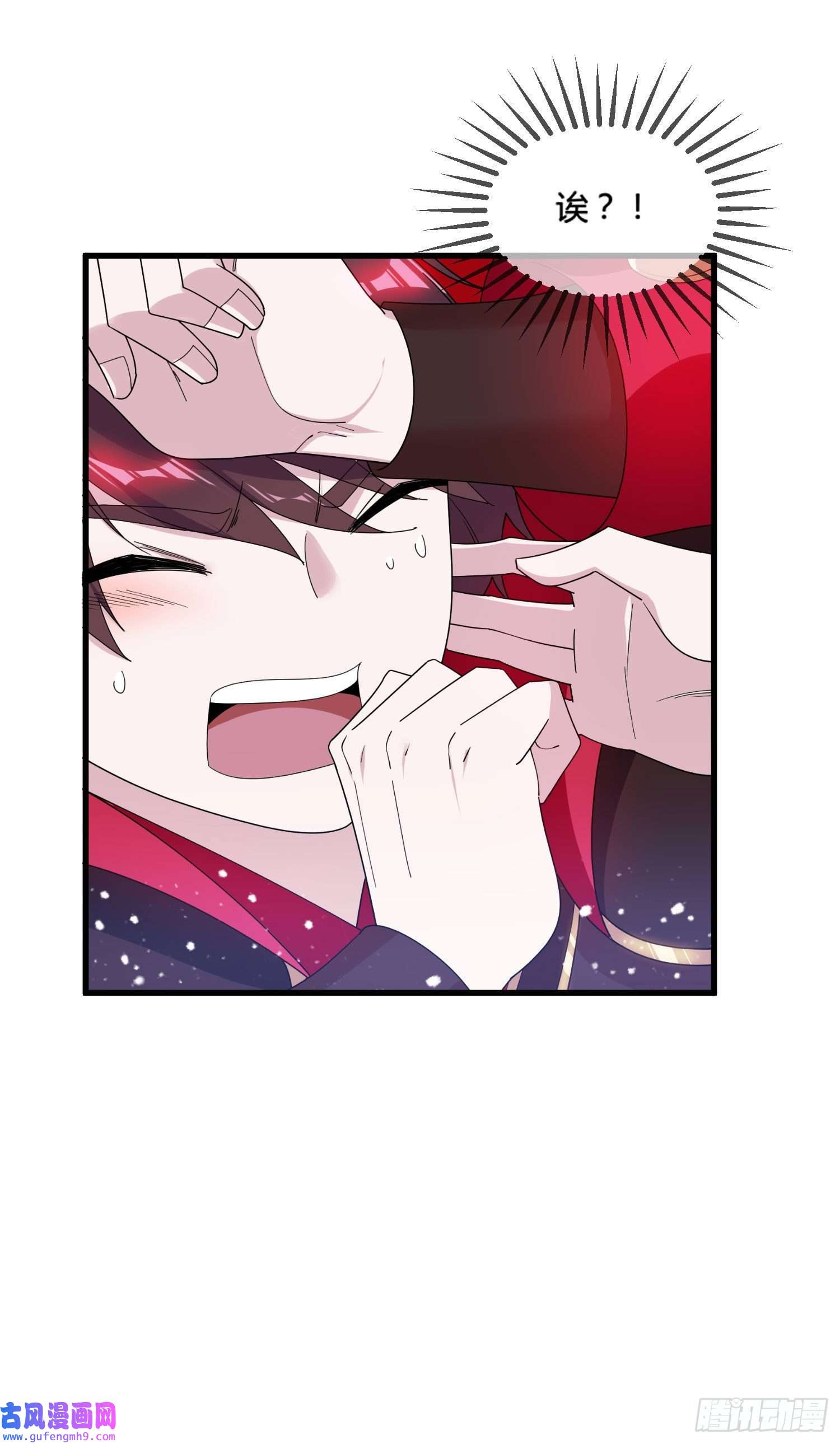极品败家子第169话