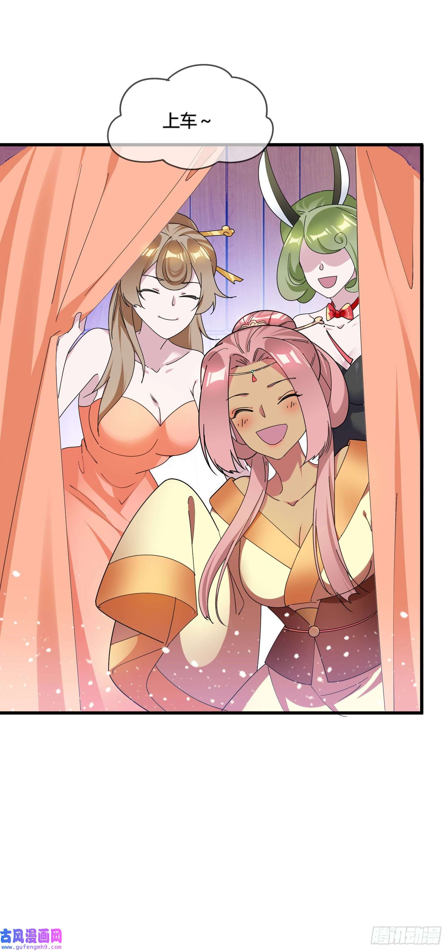 极品败家子第169话