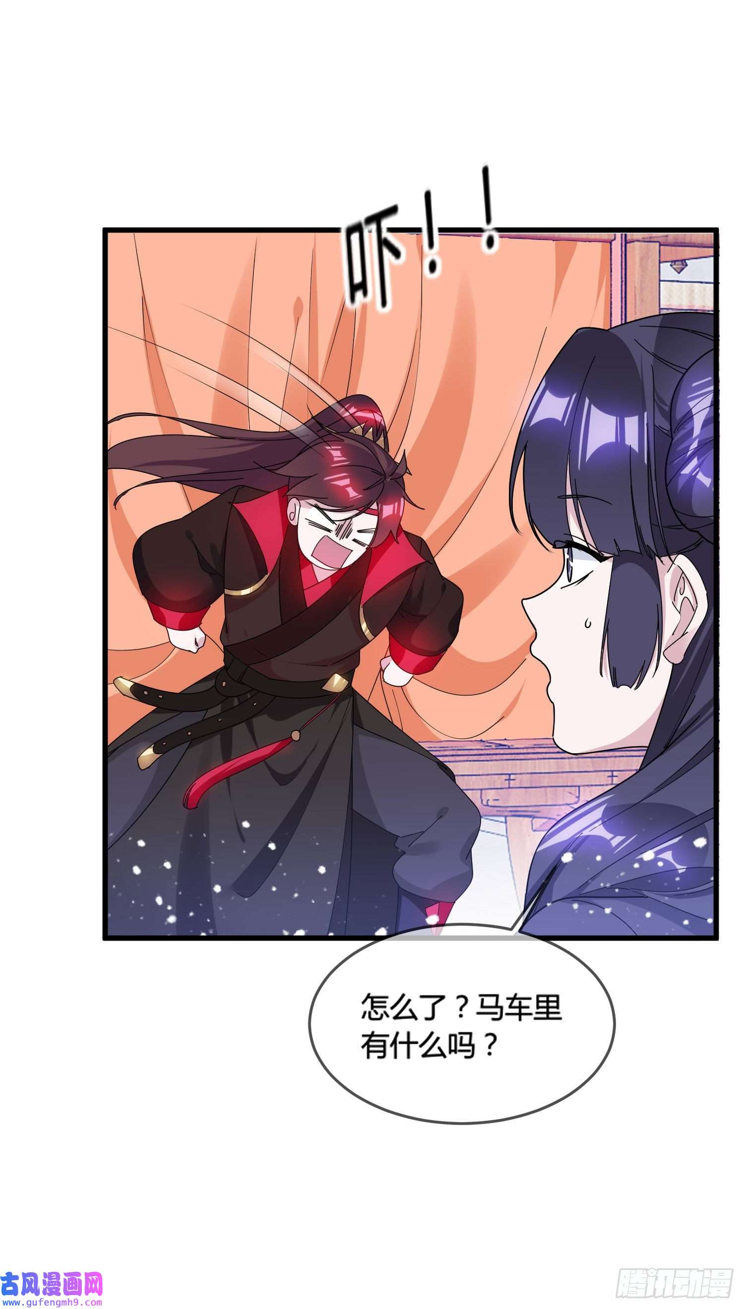 极品败家子第169话