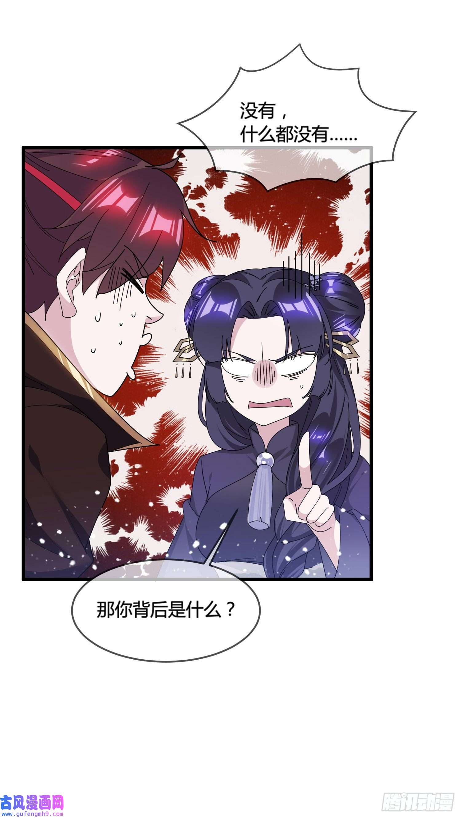 极品败家子第169话