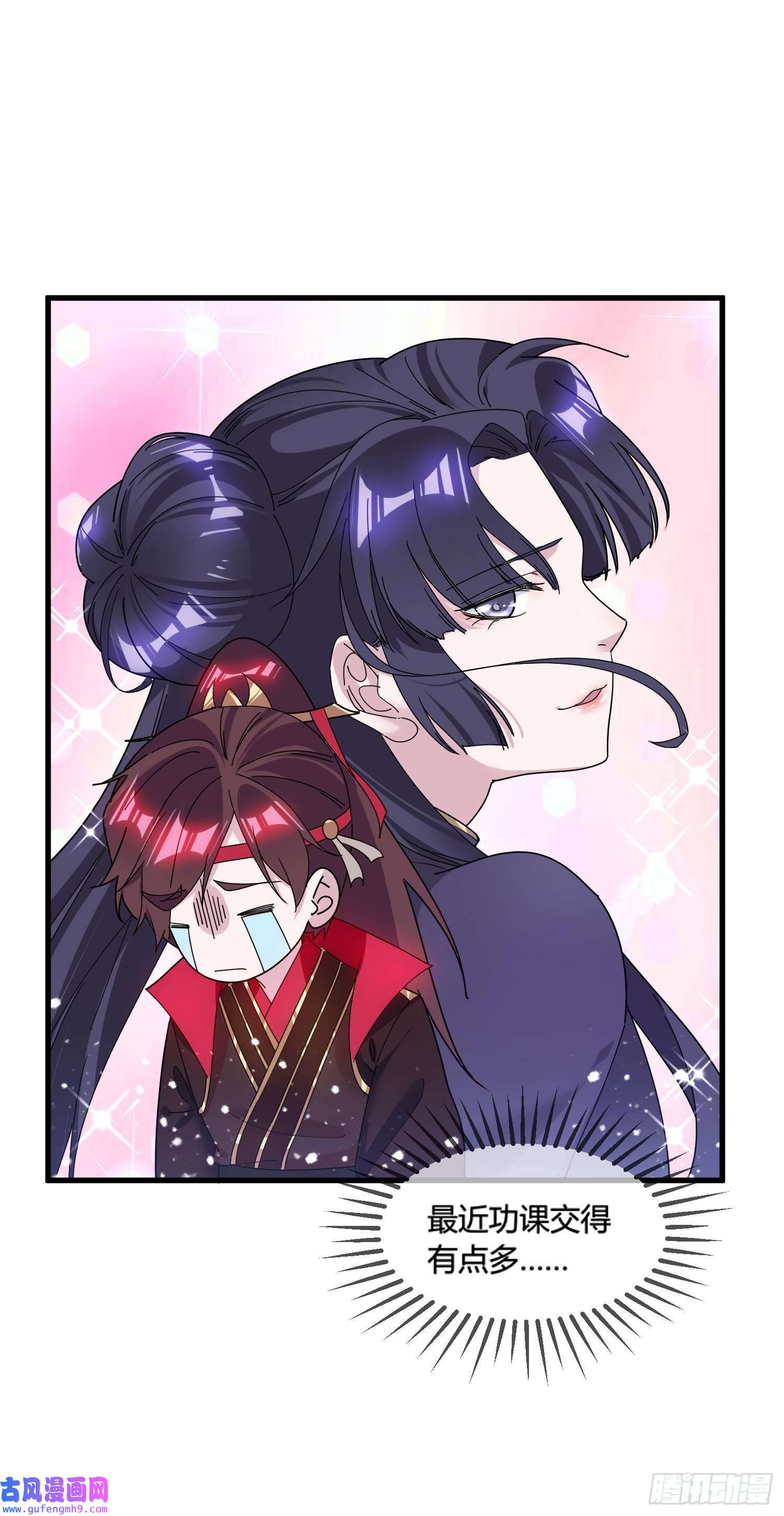 极品败家子第169话
