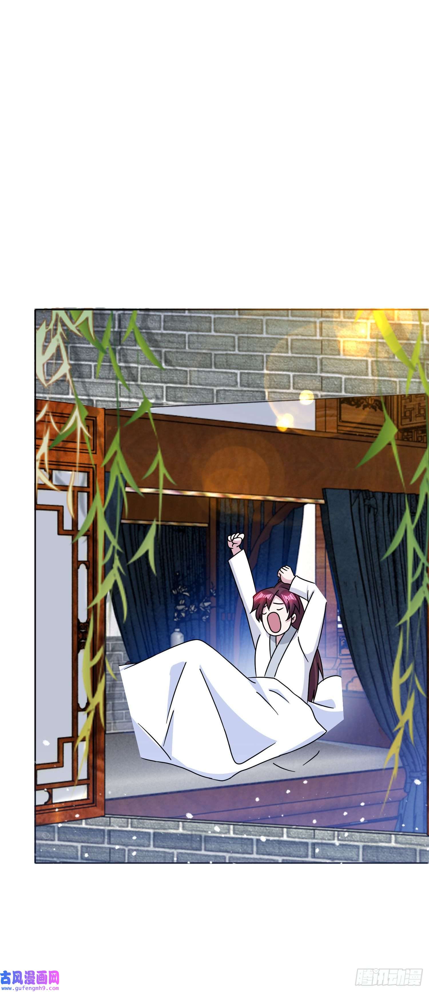 极品败家子第255话