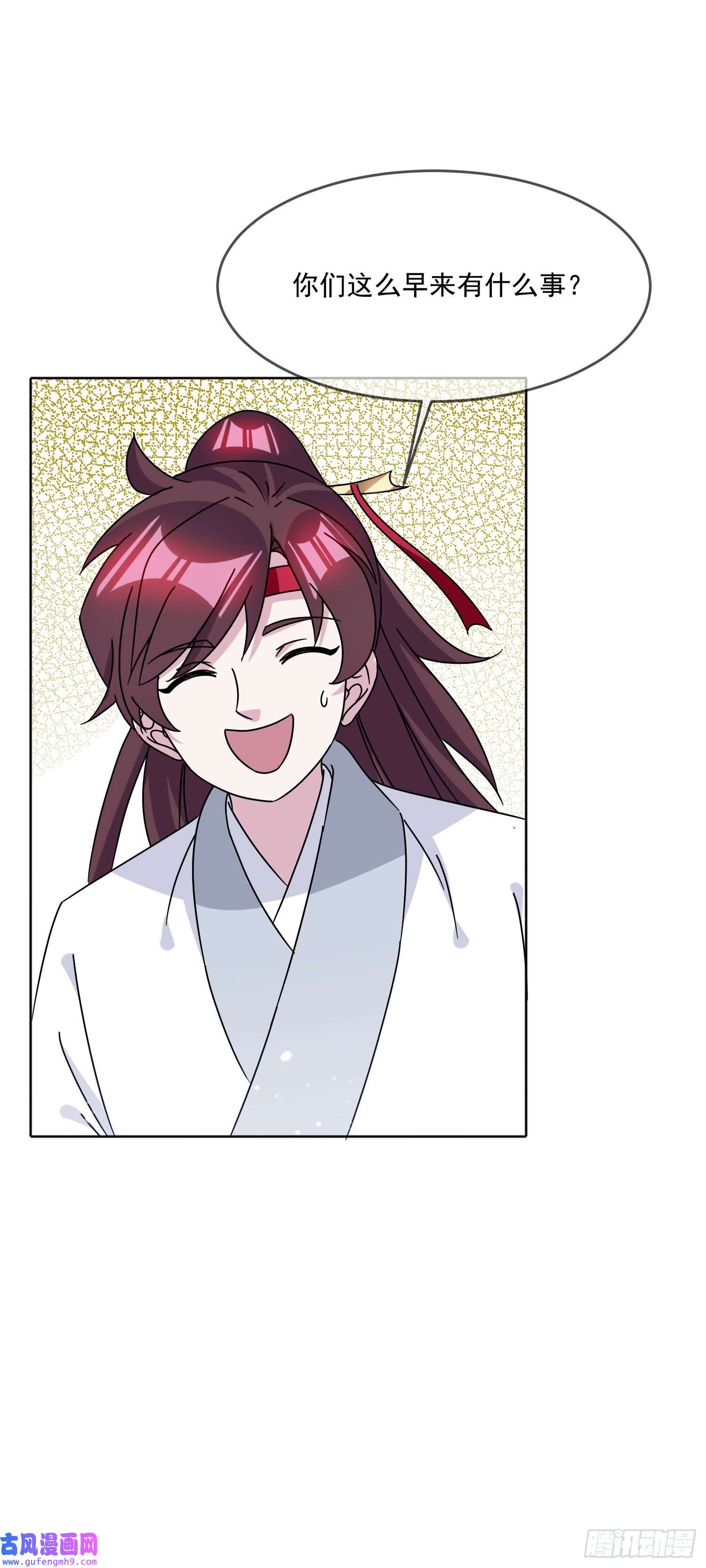 极品败家子第255话
