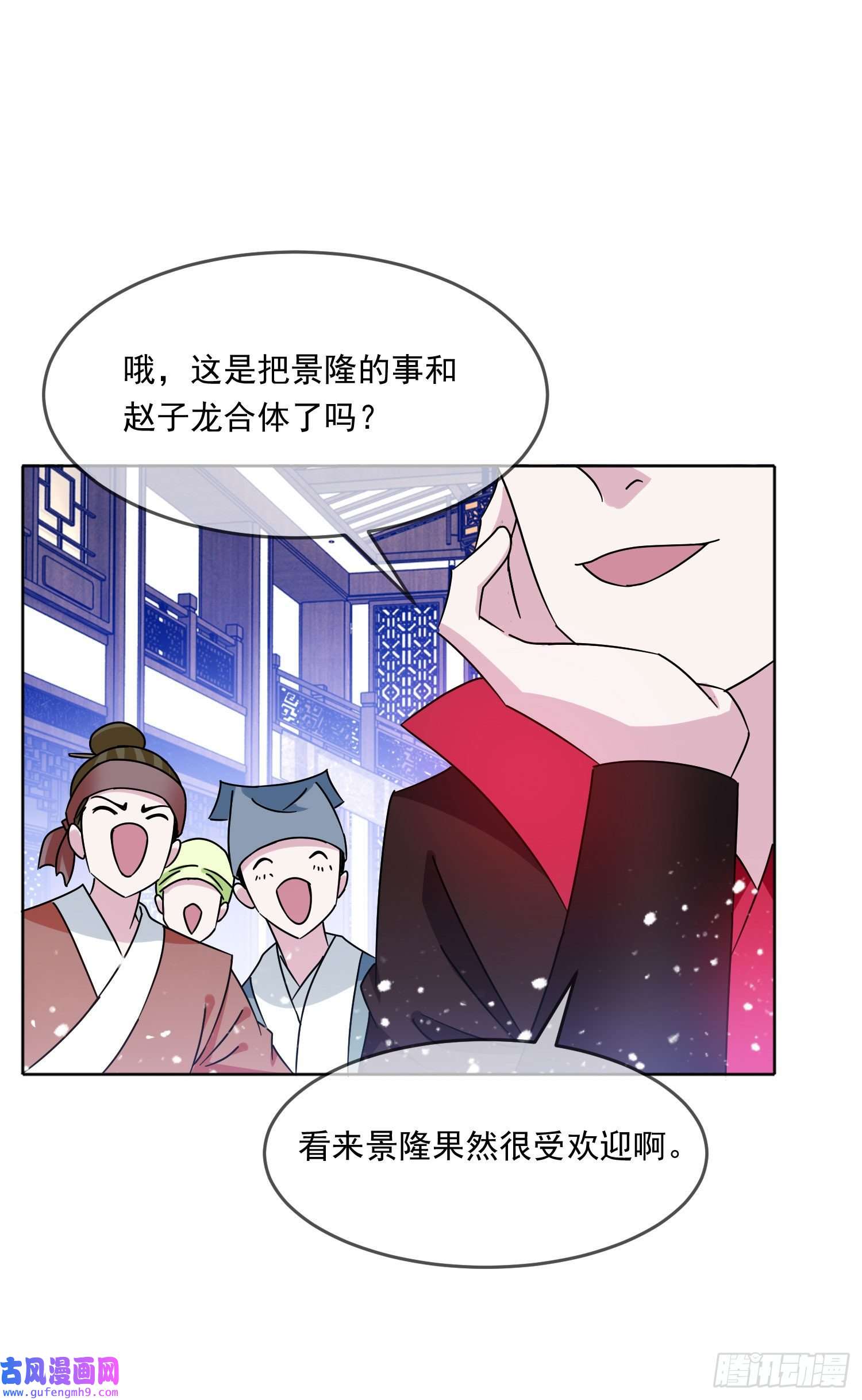 极品败家子第255话