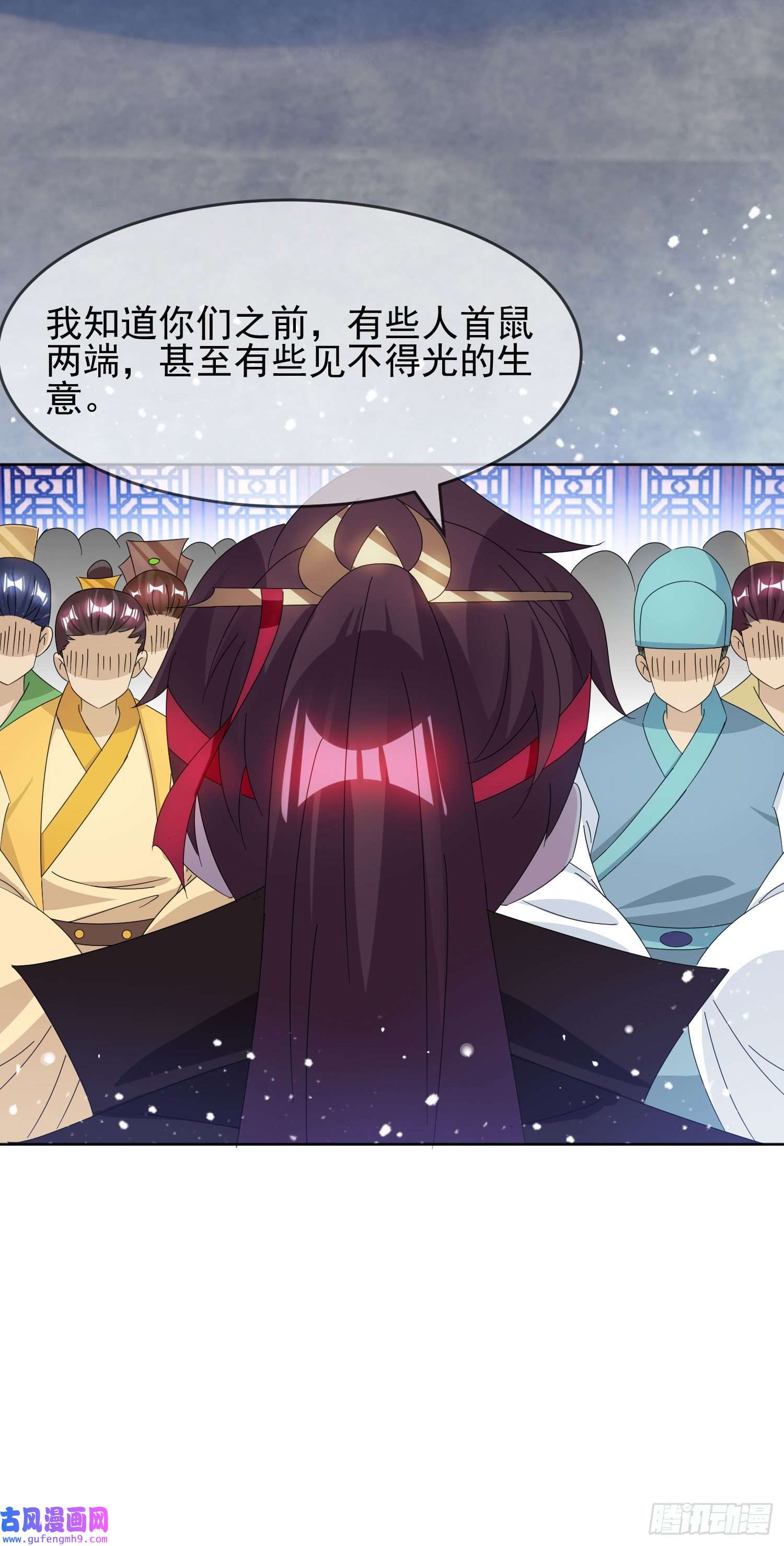 极品败家子第257话