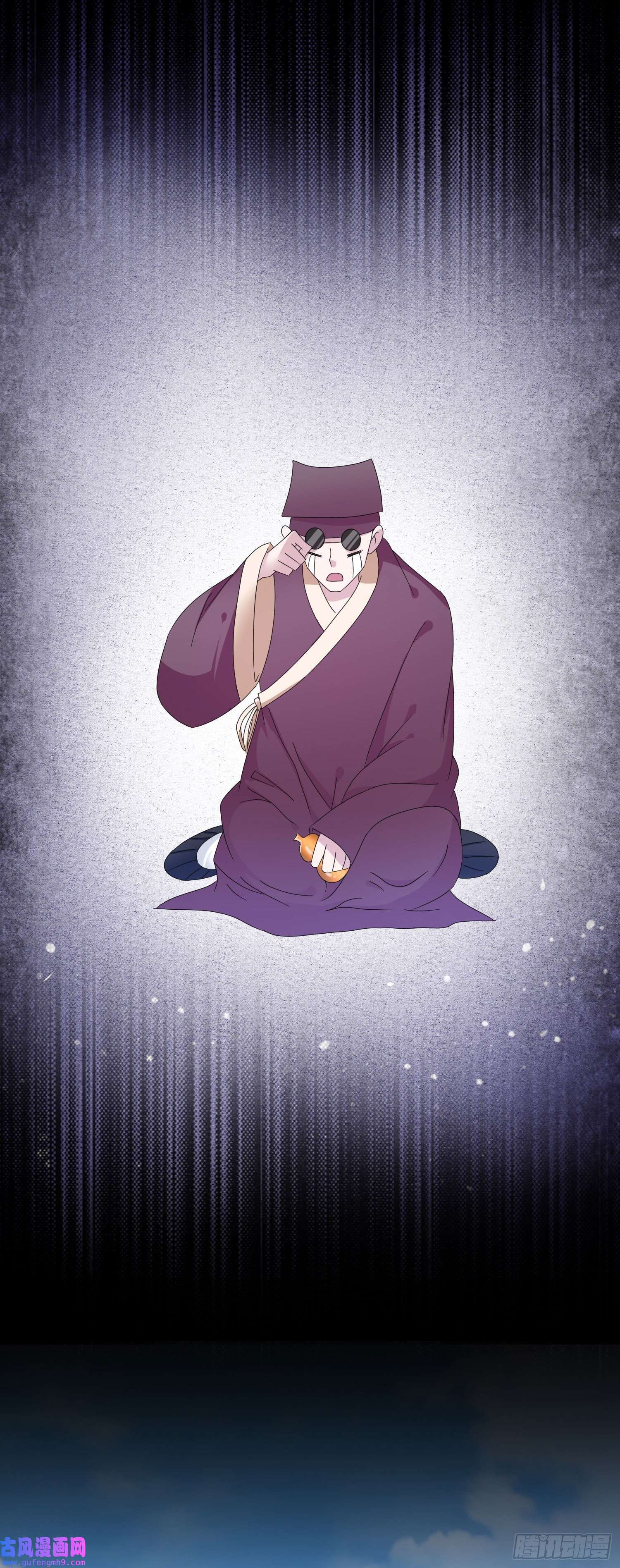 极品败家子第259话