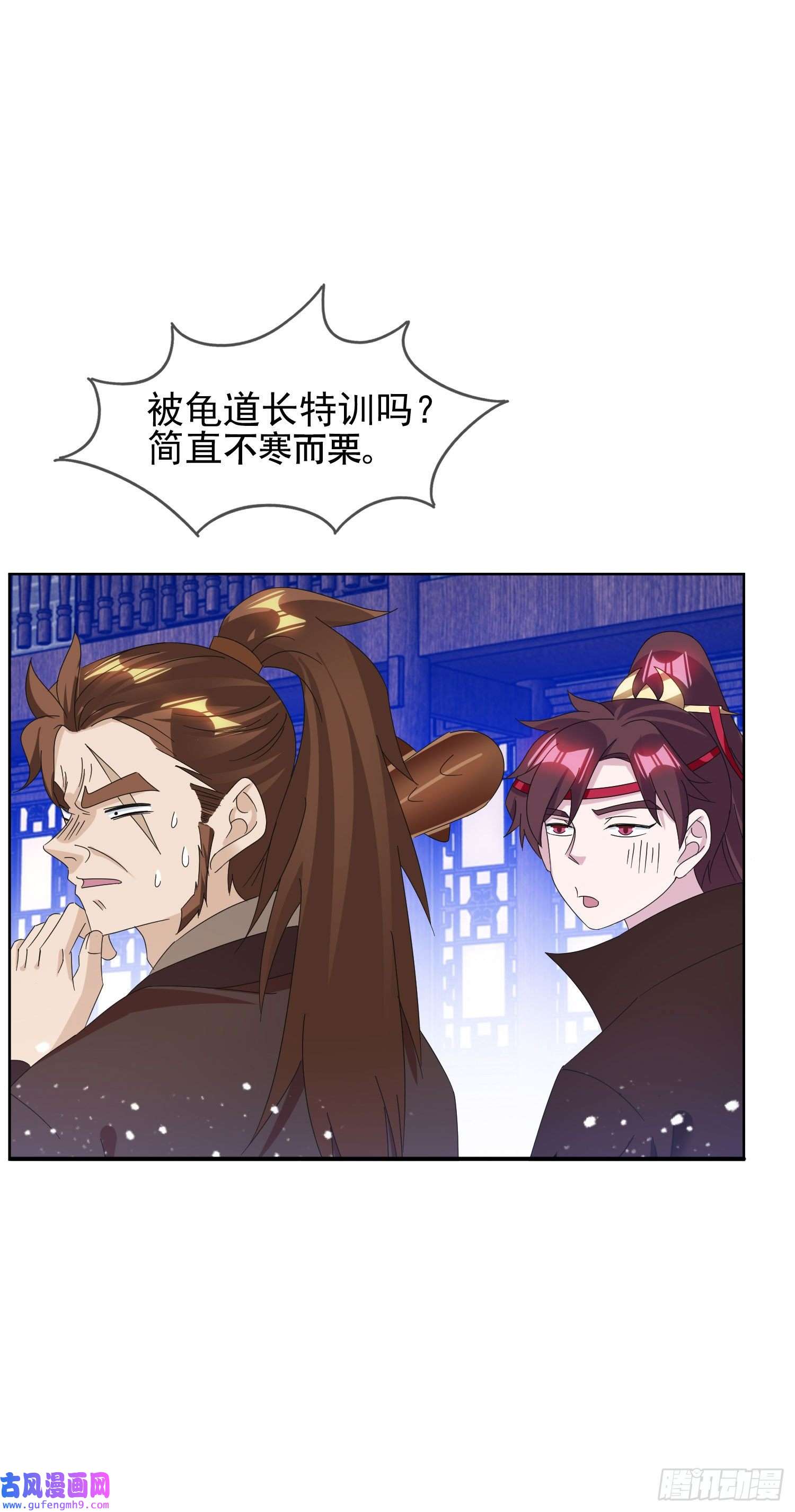 极品败家子第259话