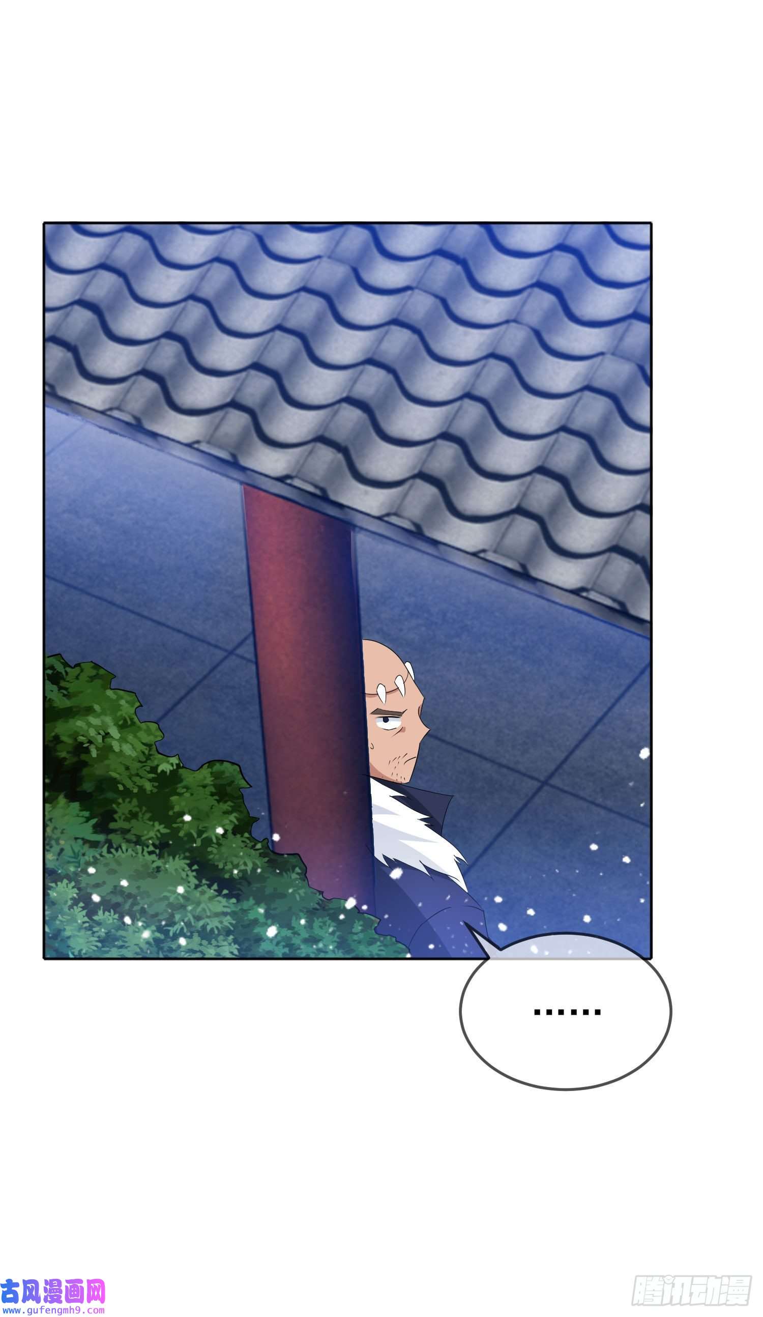 极品败家子第264话