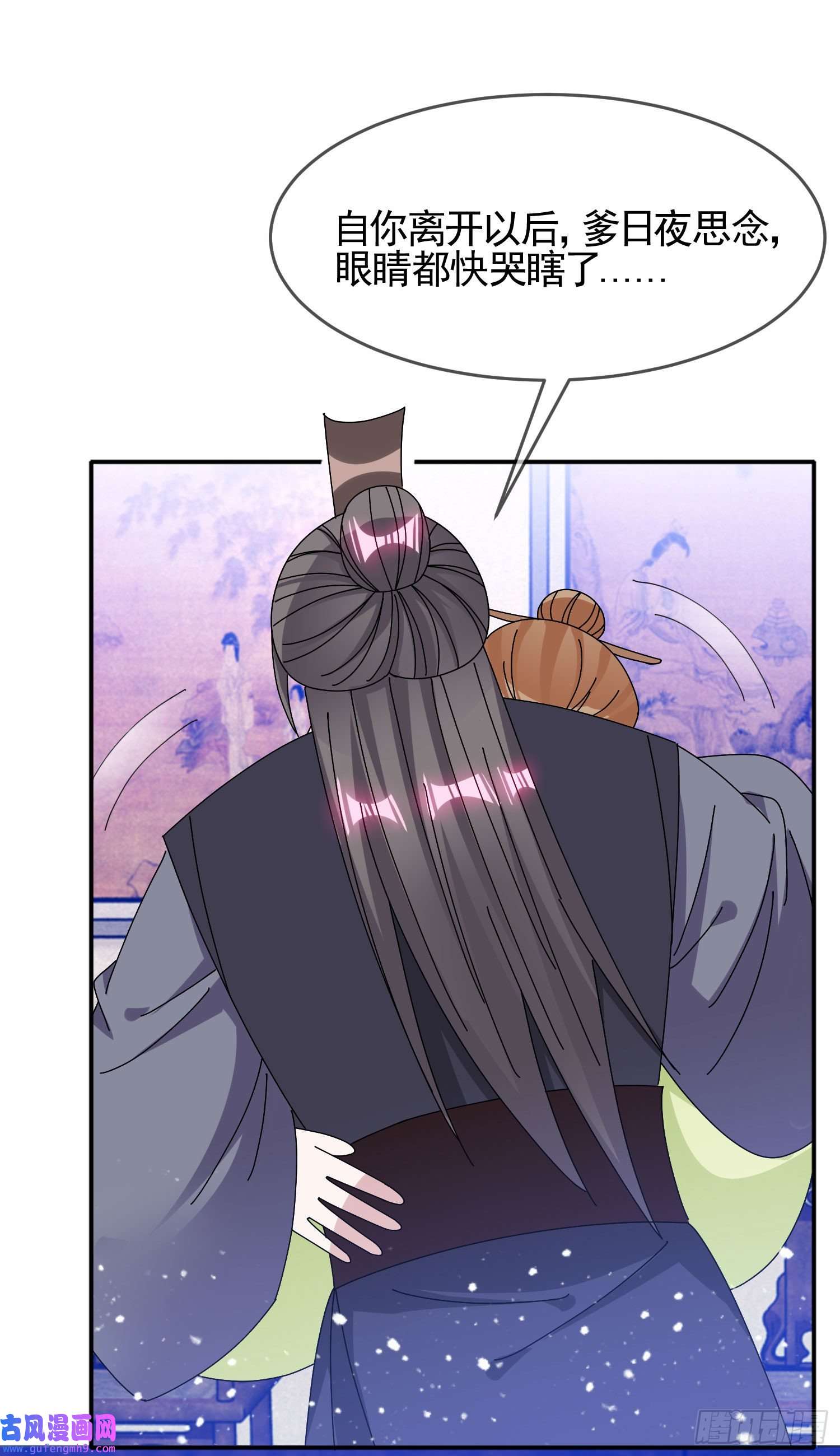 极品败家子第274话