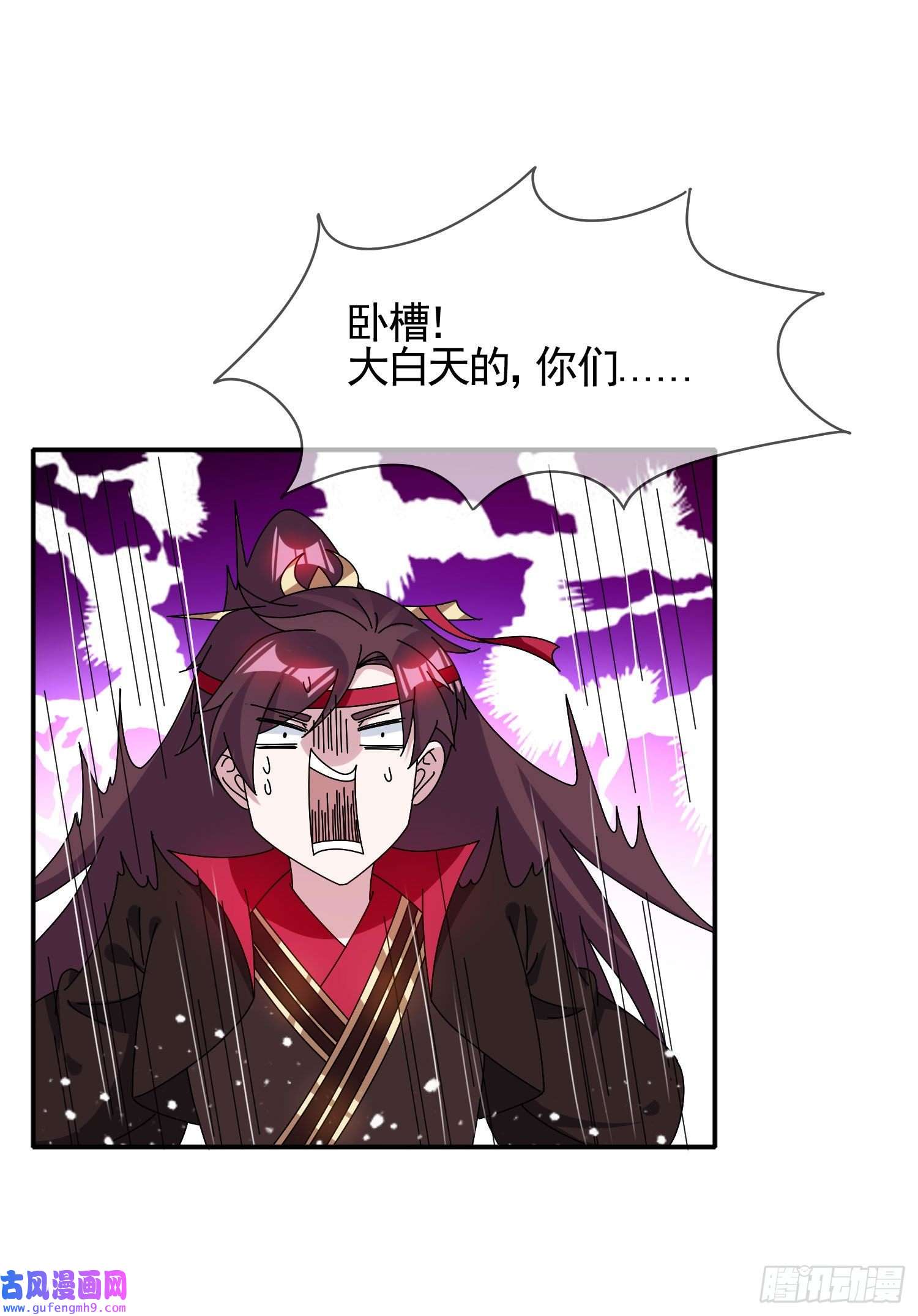 极品败家子第274话