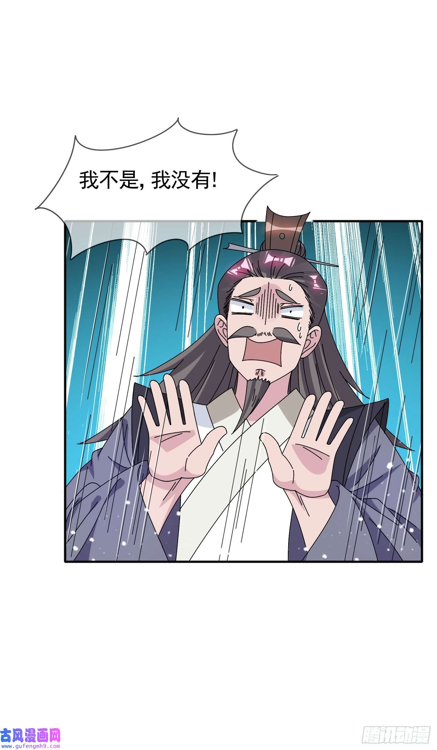 极品败家子第274话