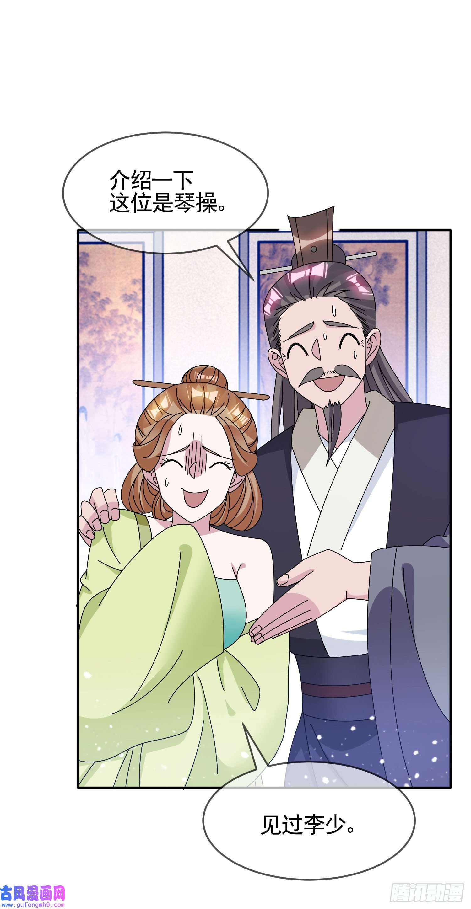 极品败家子第274话