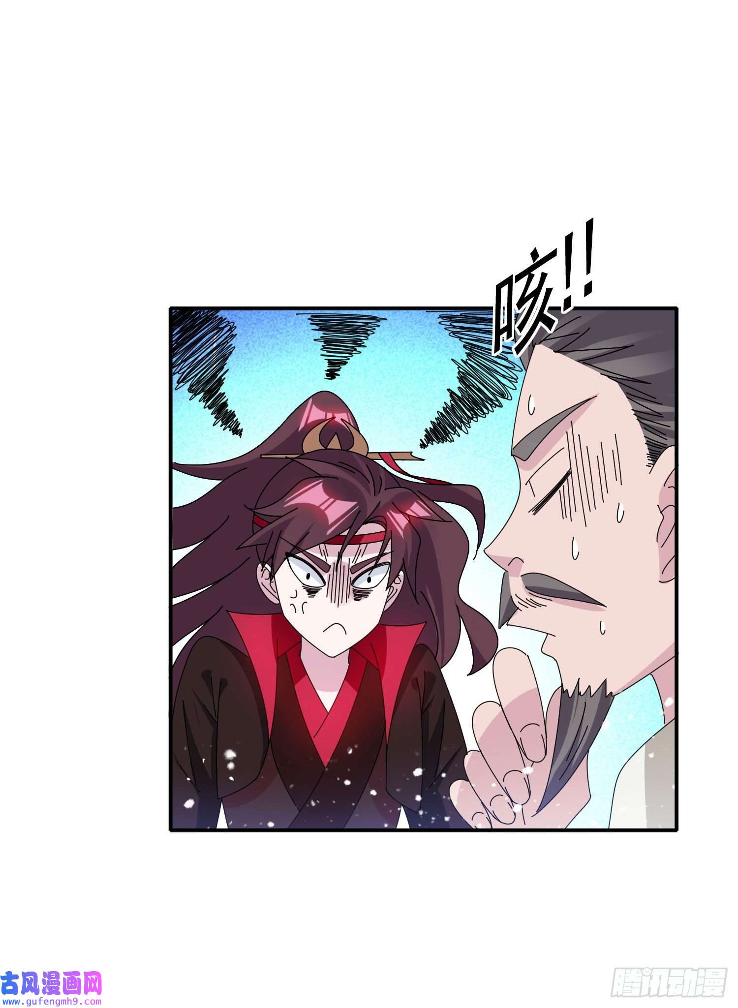 极品败家子第274话