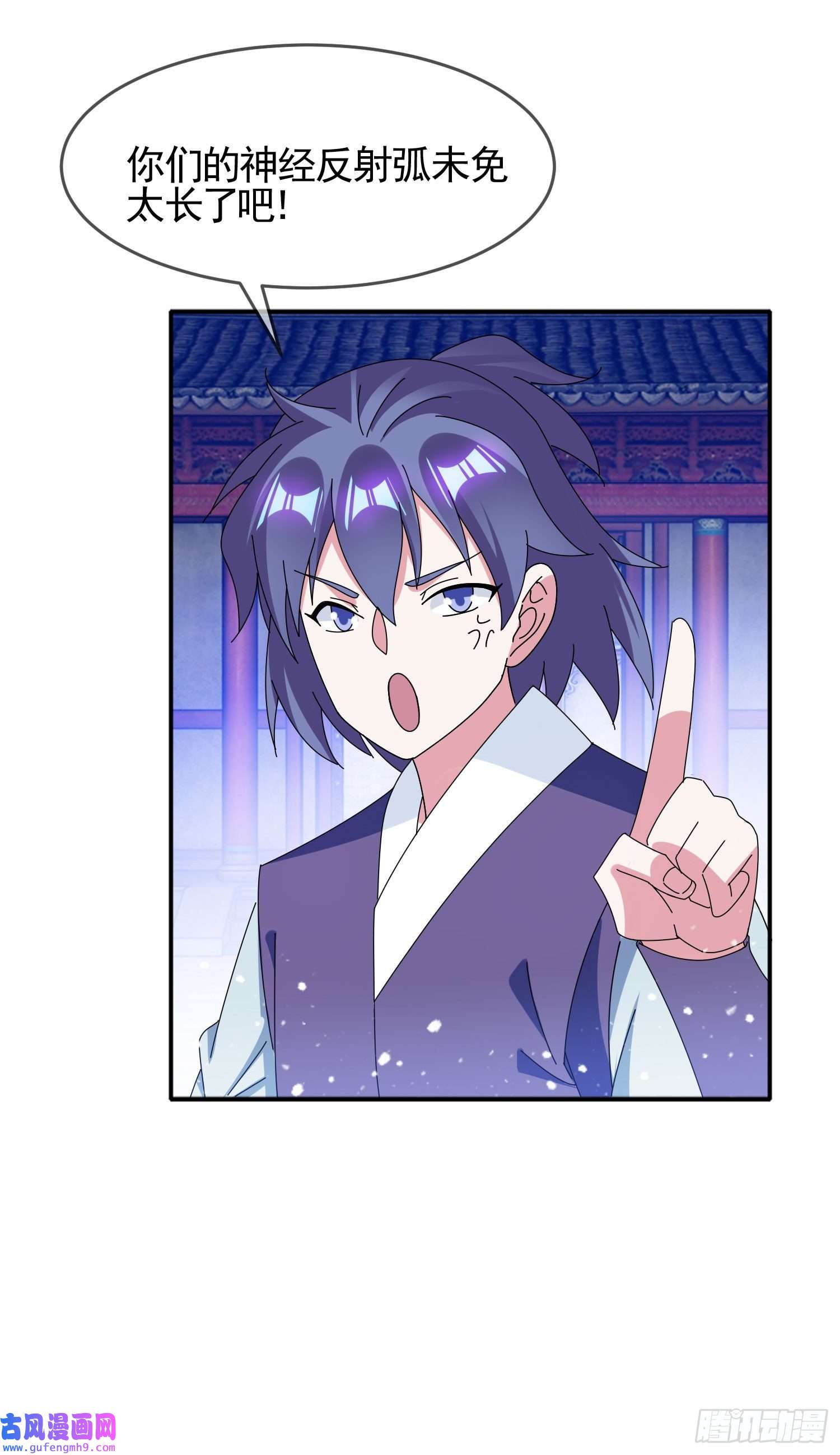 极品败家子第274话