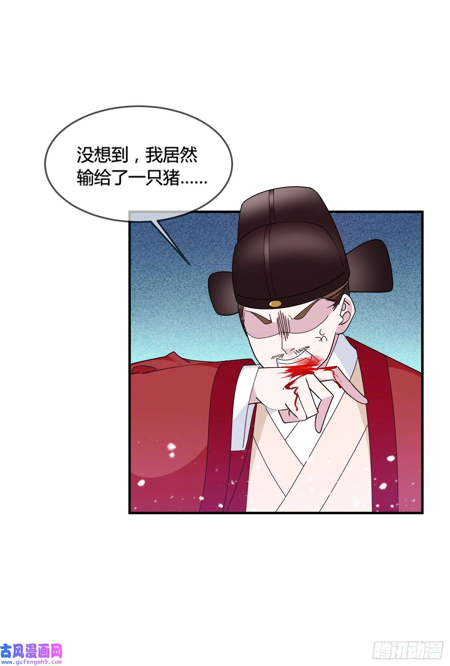 极品败家子第193话