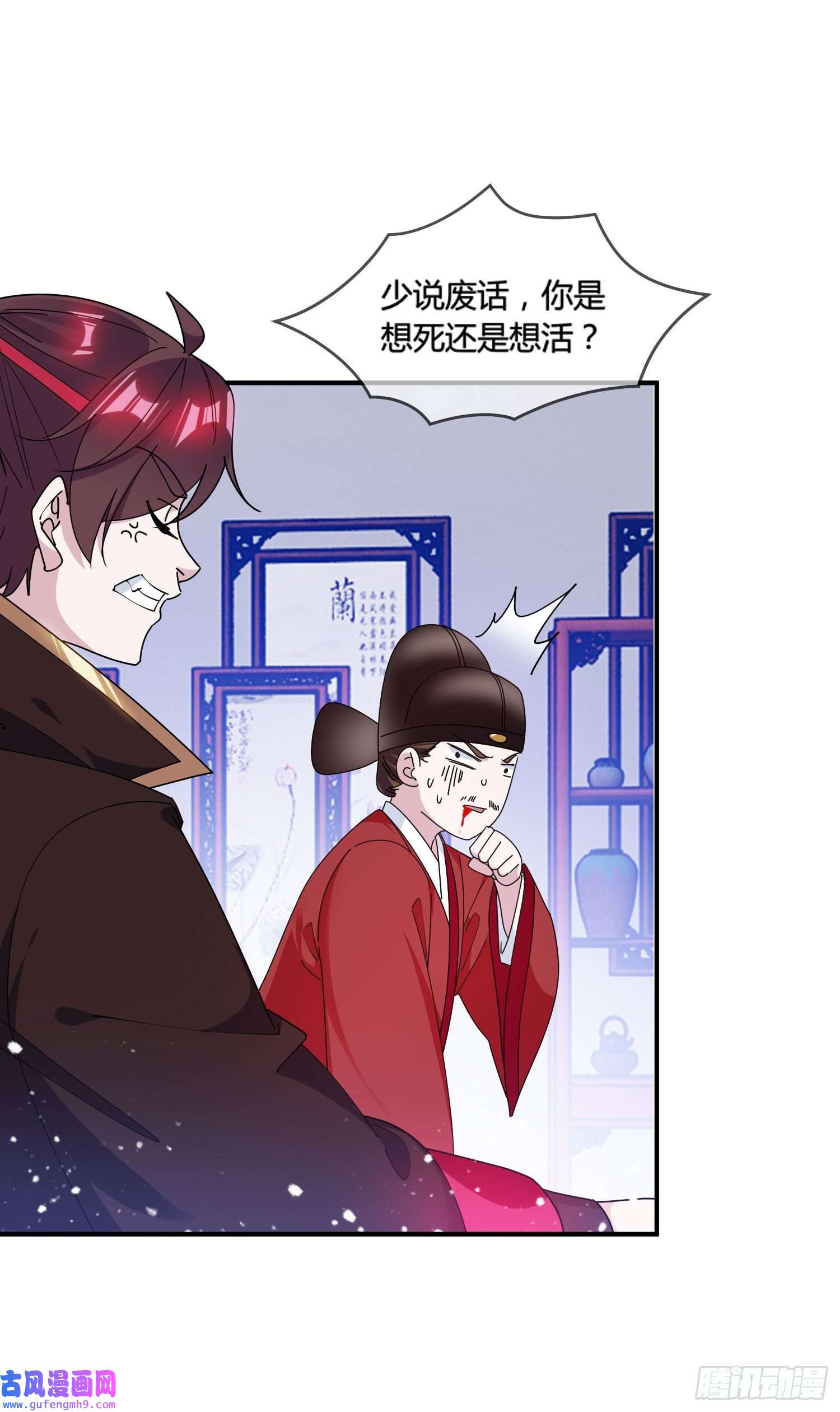 极品败家子第193话