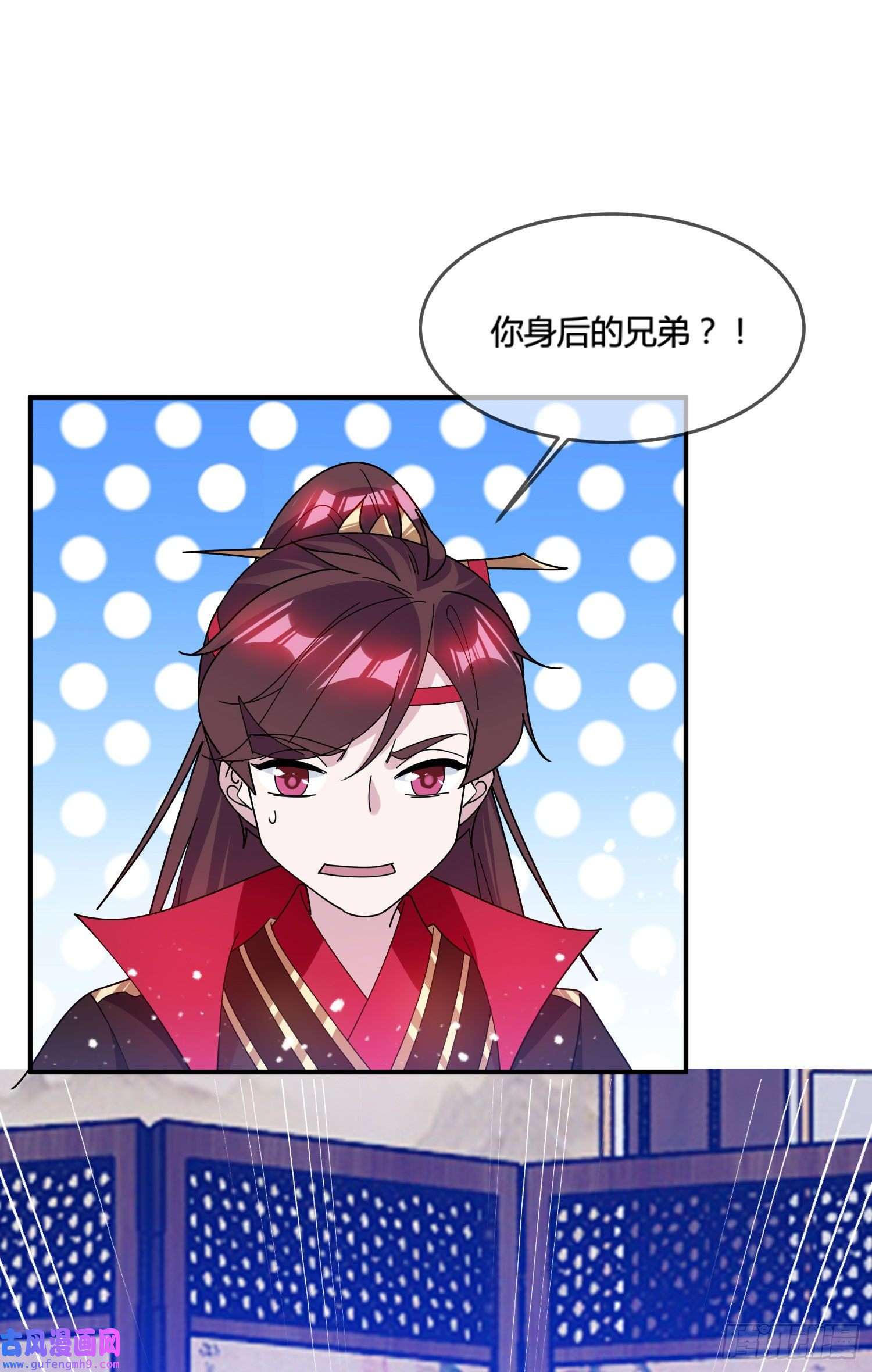 极品败家子第193话