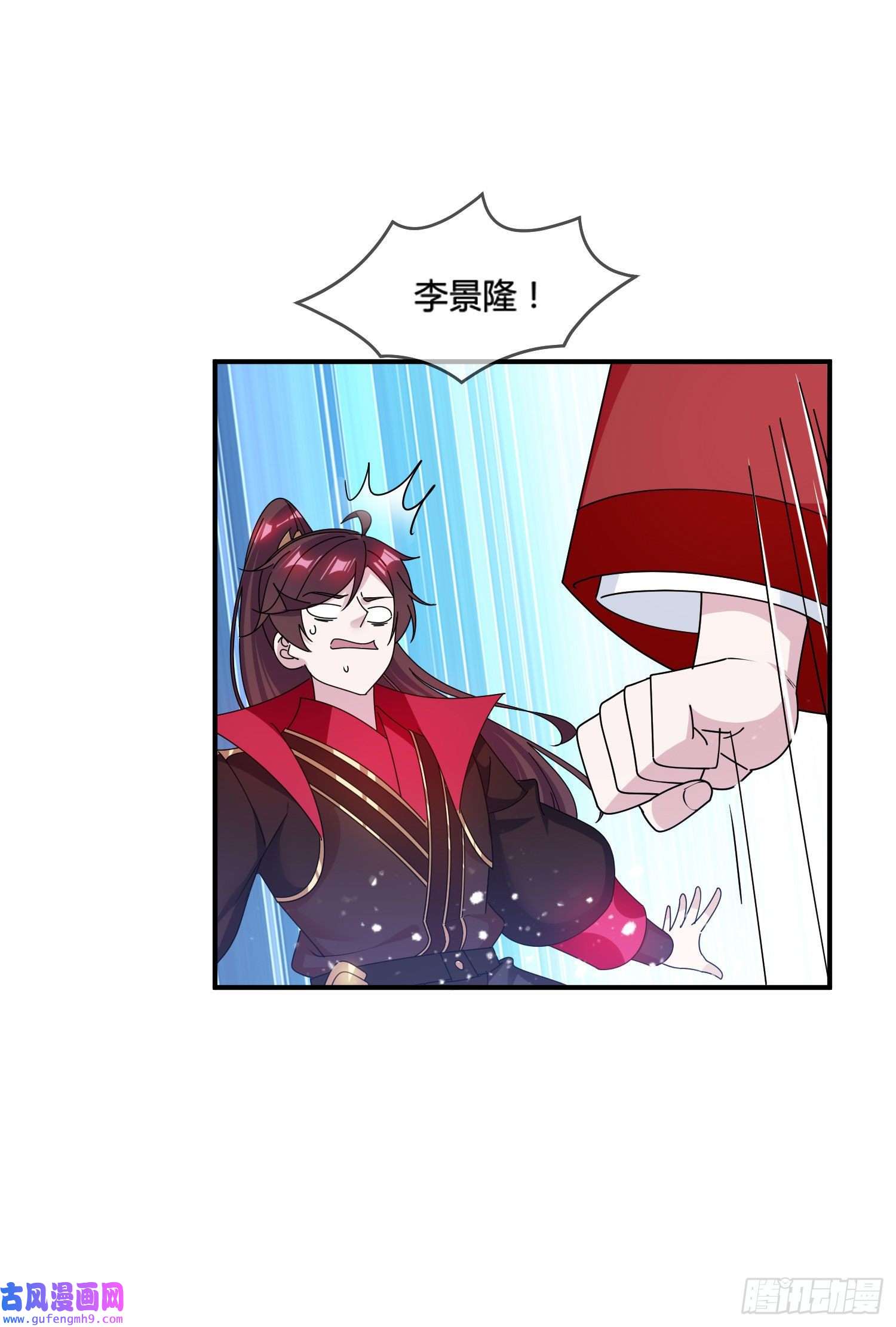 极品败家子第193话