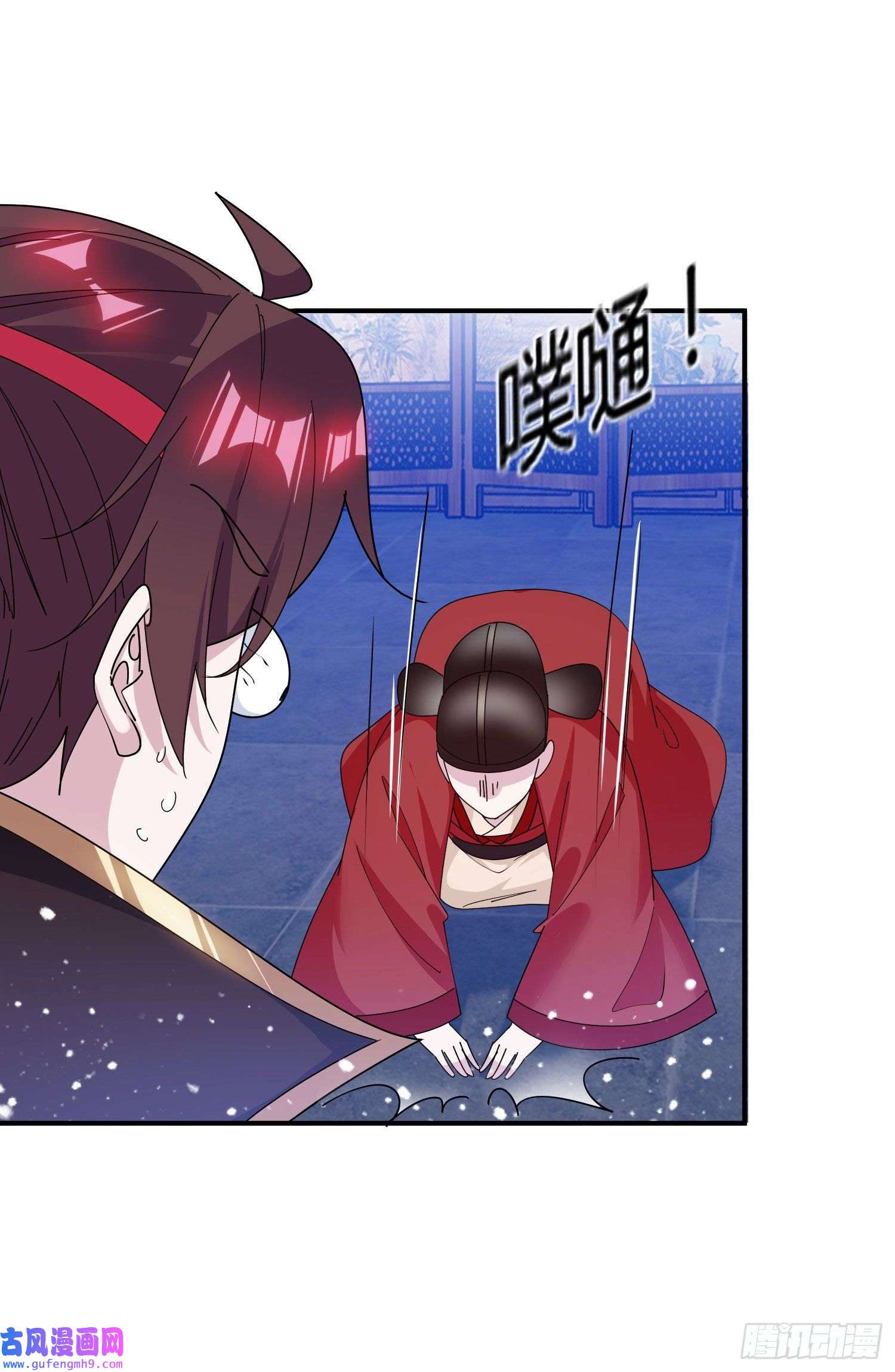 极品败家子第193话